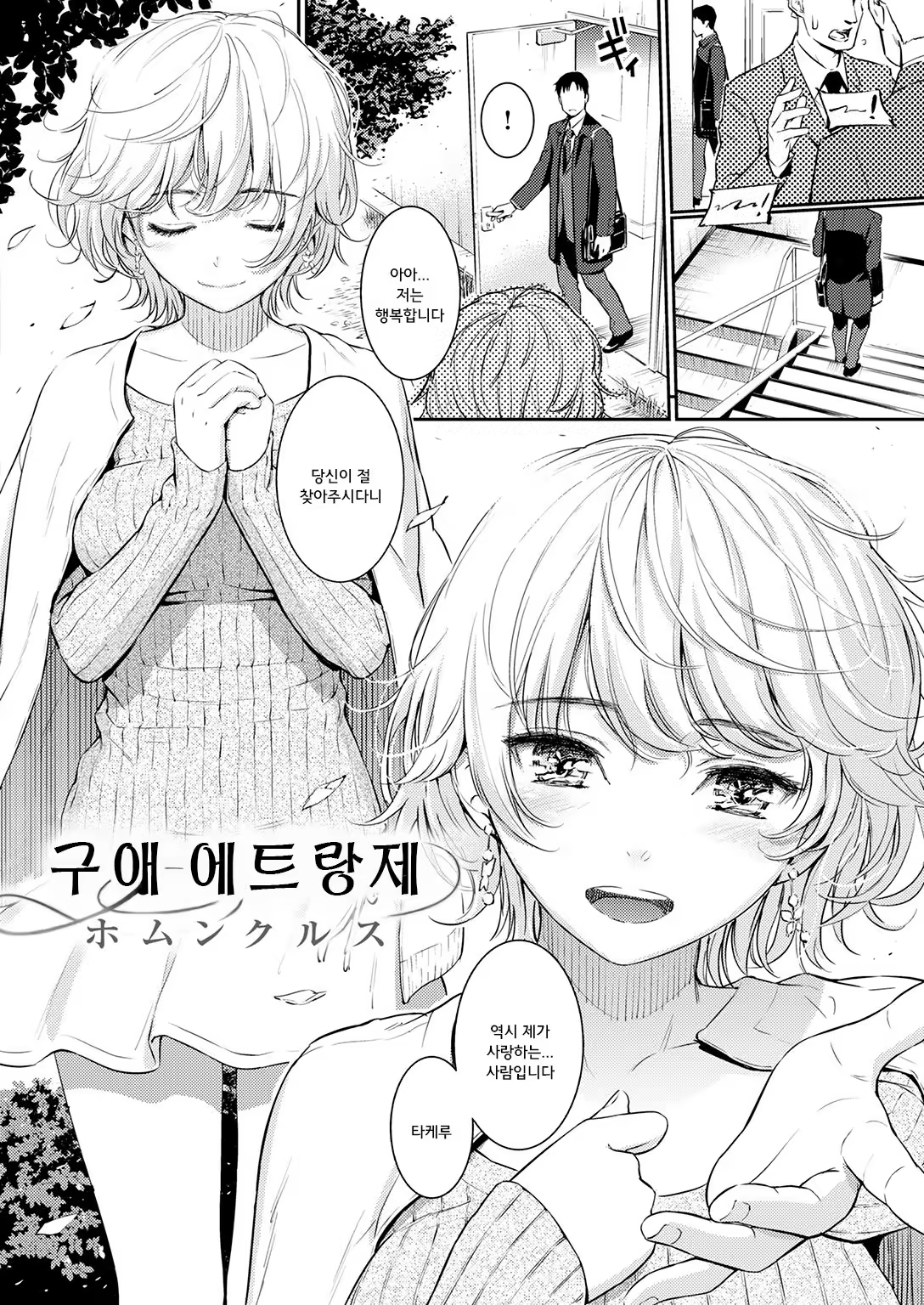 Content 1014592 - 2 페이지