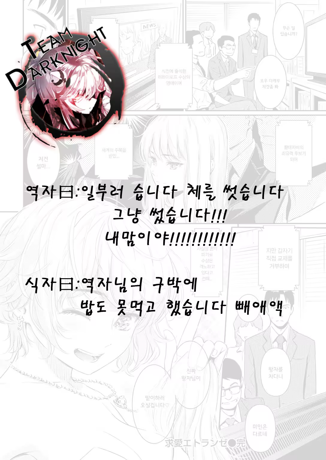 Content 1014592 - 21 페이지