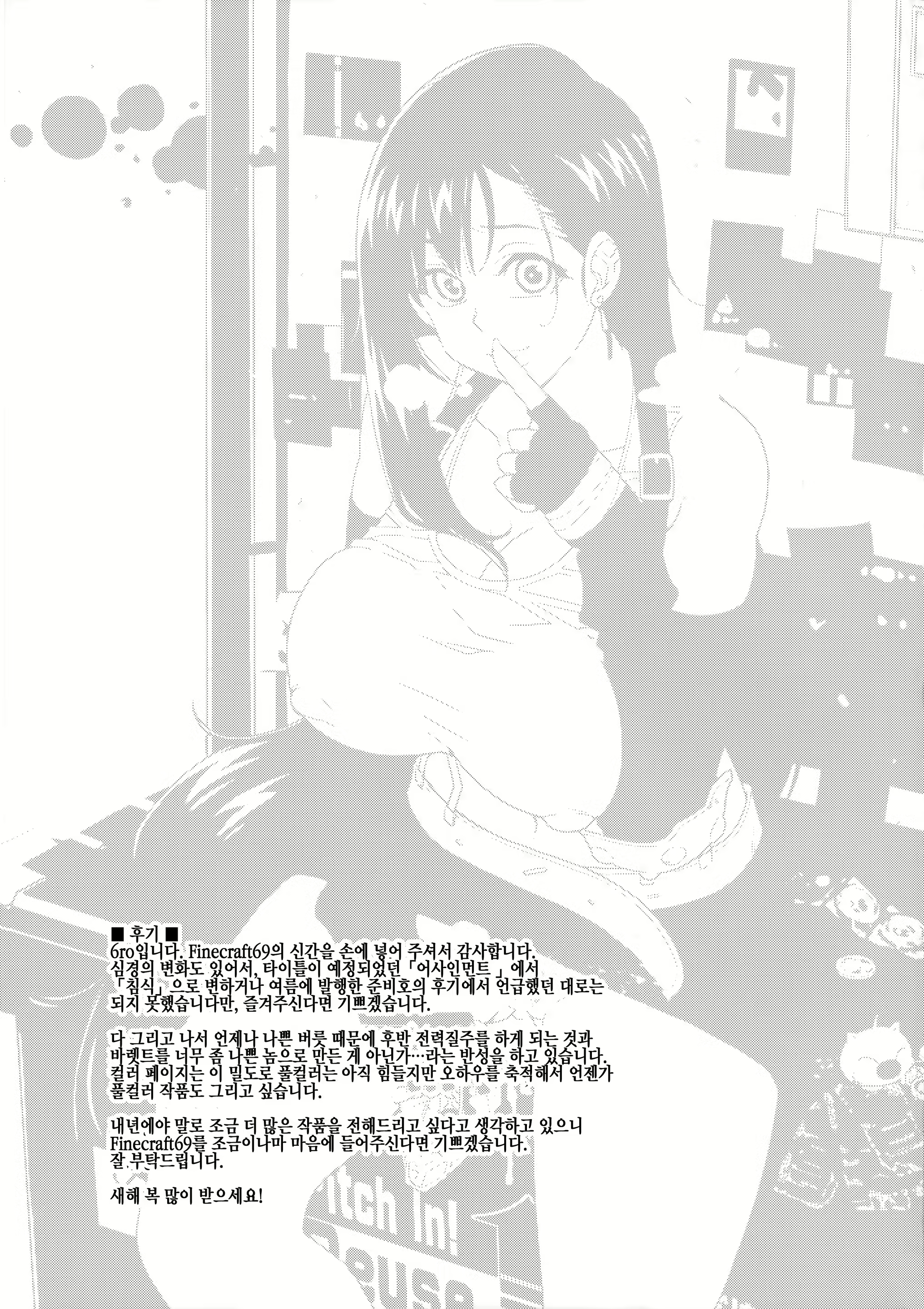 Content 1014655 - 36 페이지