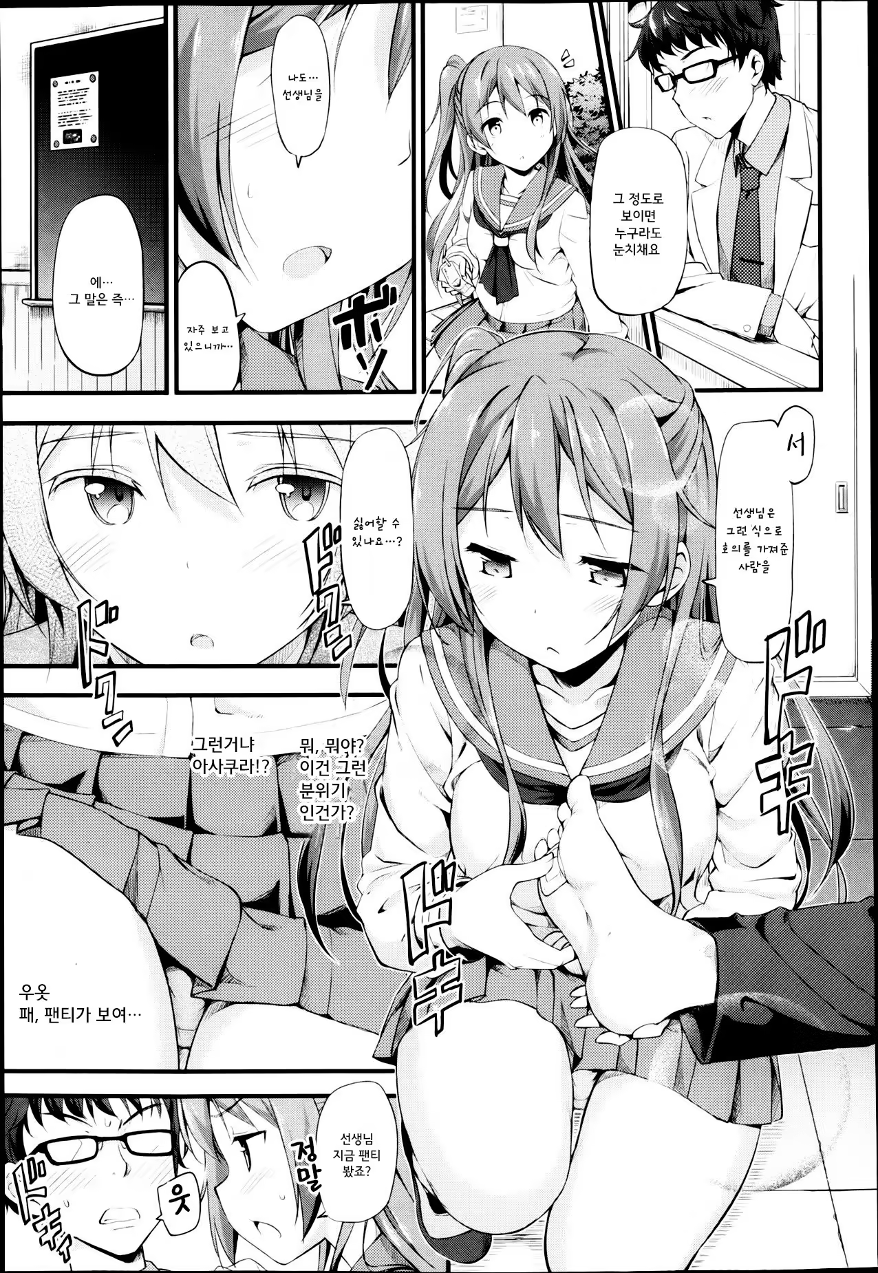 Content 1014679 - 11 페이지