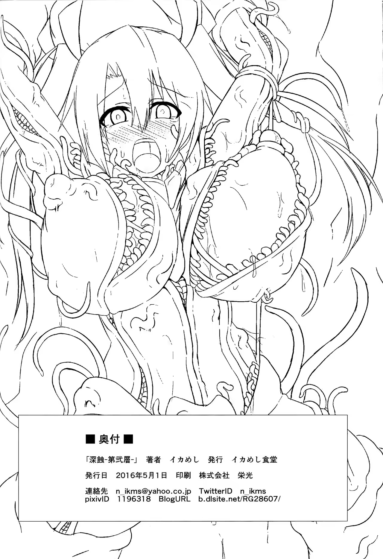 Content 1014685 - 25 페이지