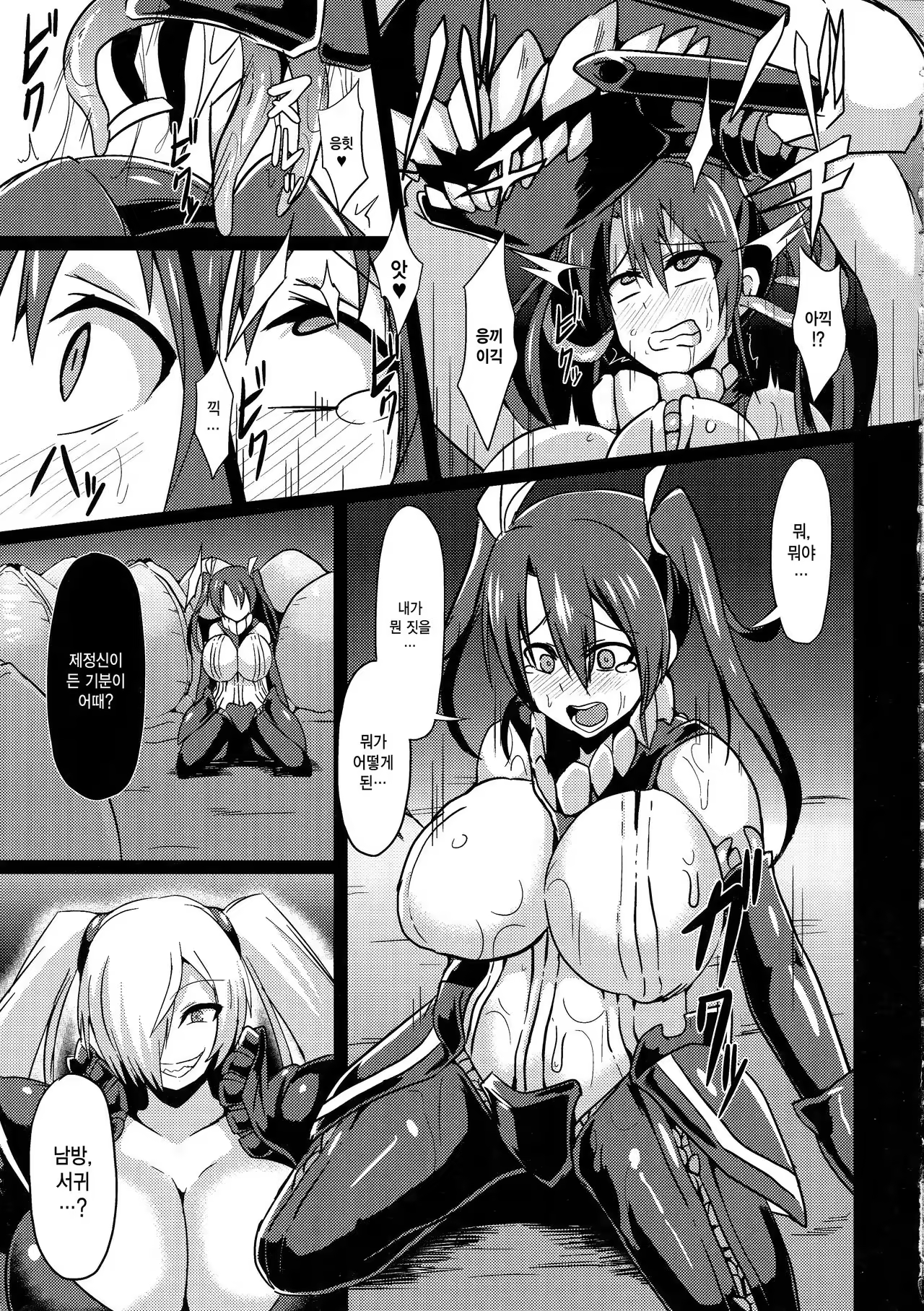Content 1014685 - 4 페이지