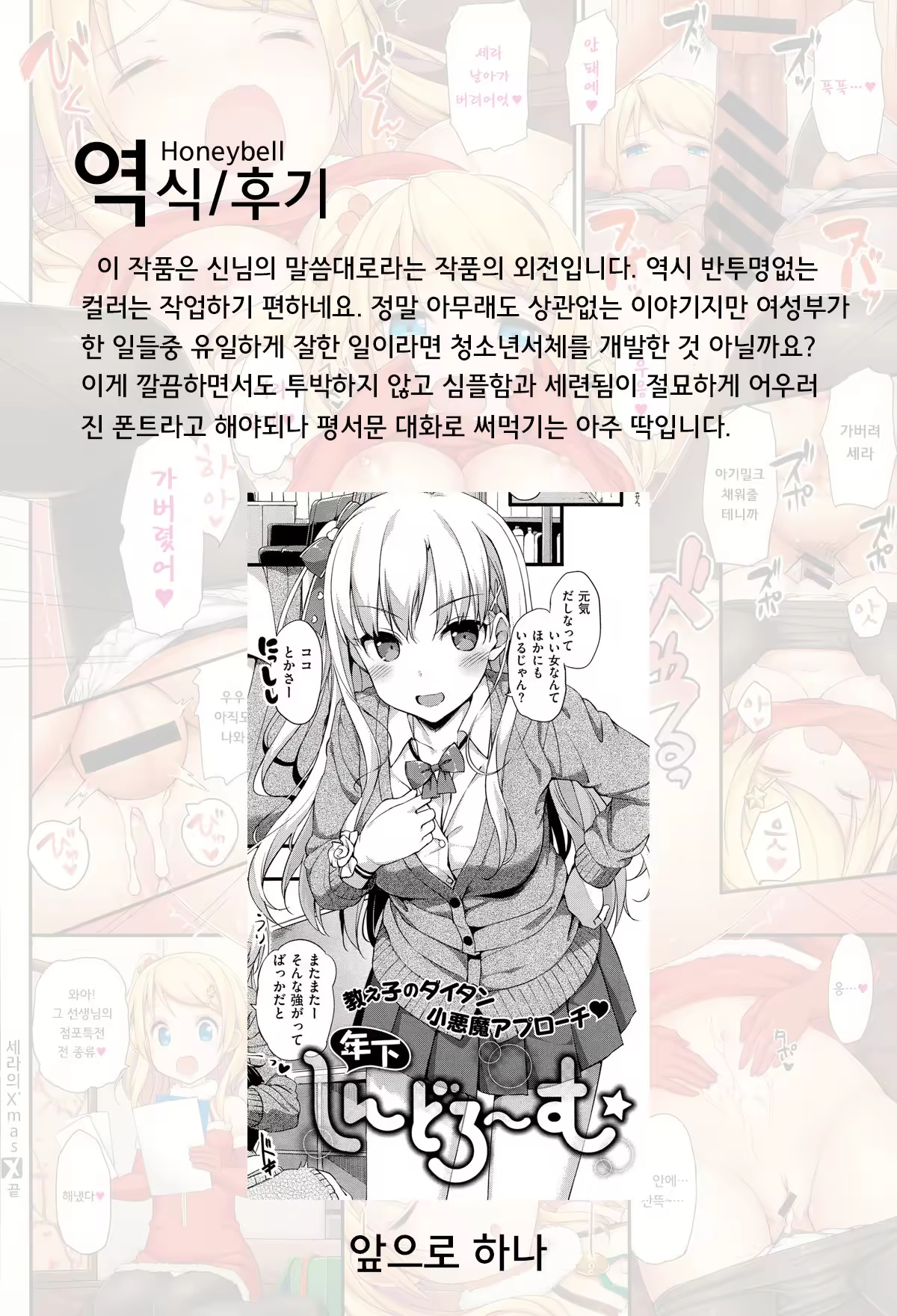 Content 1014716 - 5 페이지