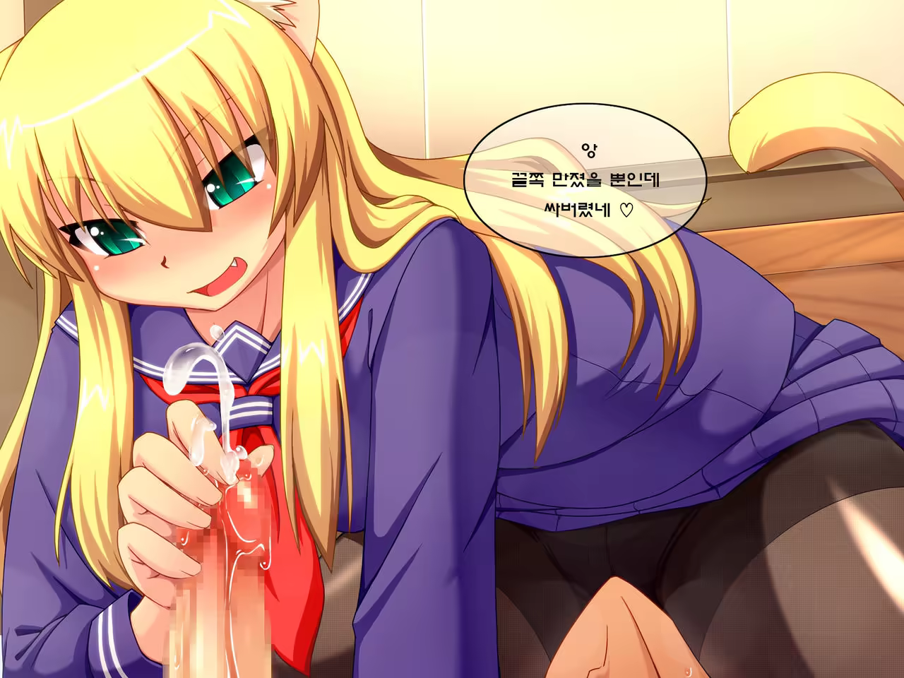 Content 1014785 - 11 페이지