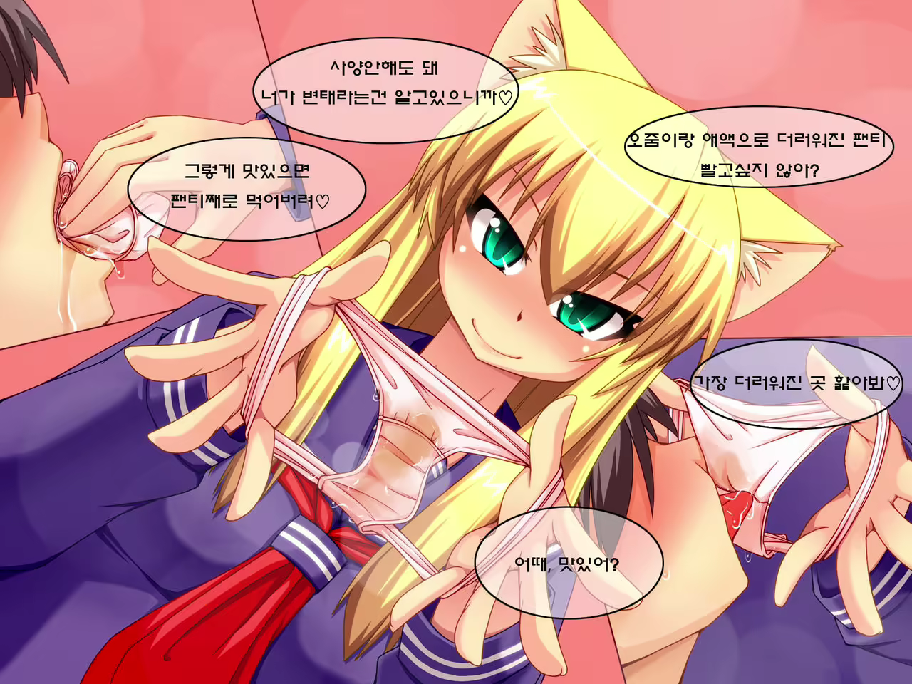 Content 1014785 - 18 페이지