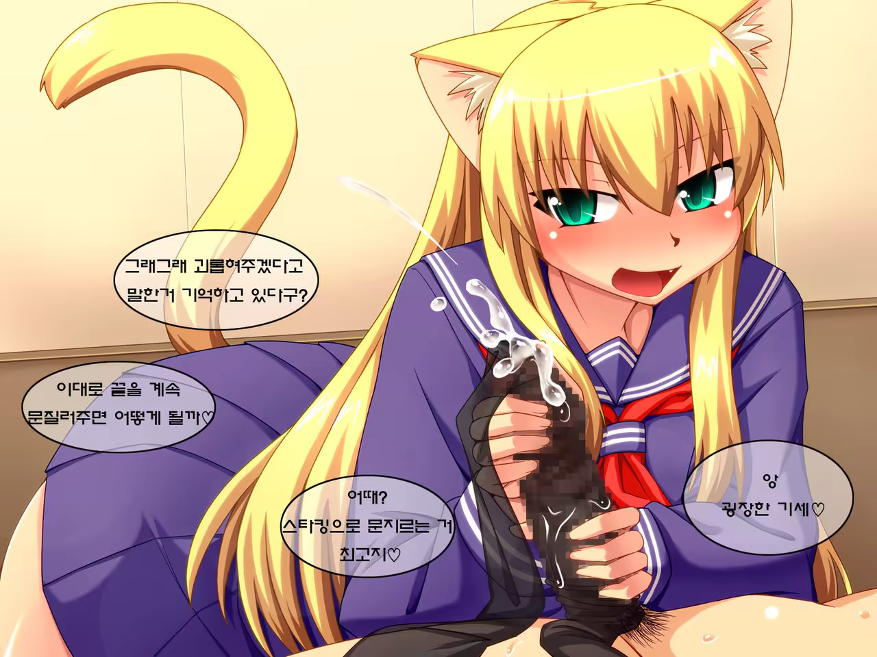 Content 1014785 - 20 페이지
