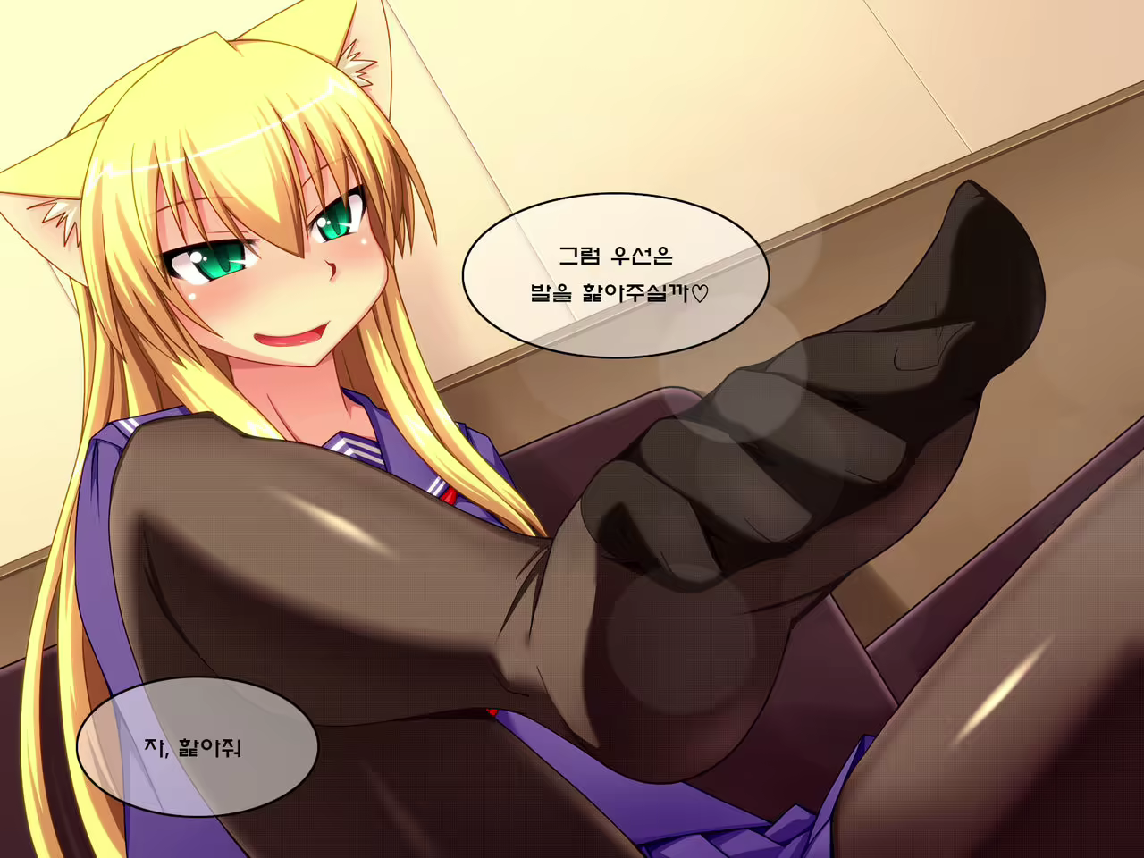 Content 1014785 - 3 페이지