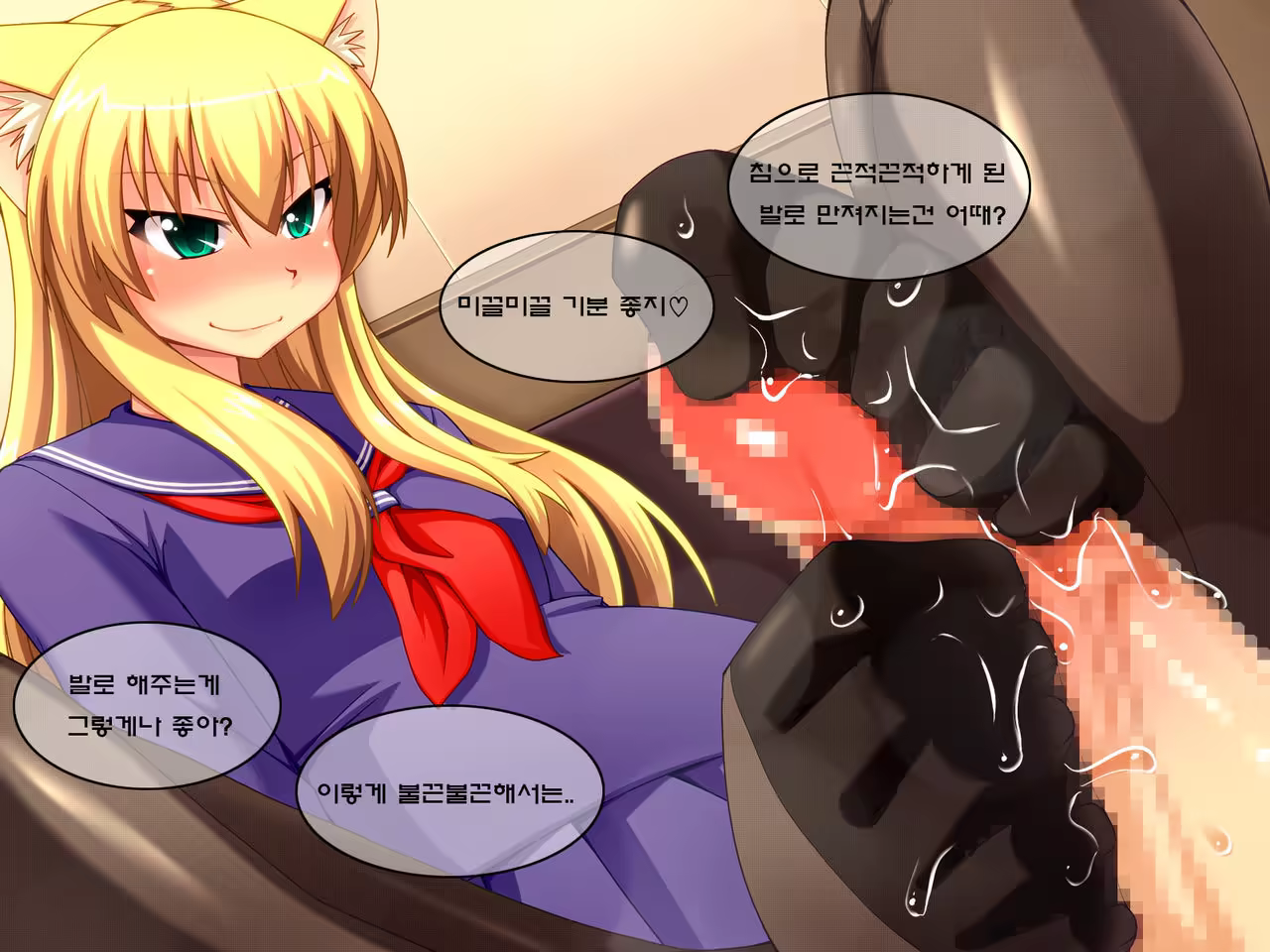 Content 1014785 - 5 페이지