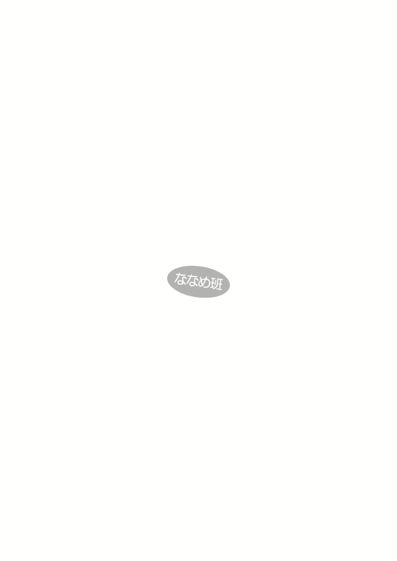 Content 1014857 - 12 페이지