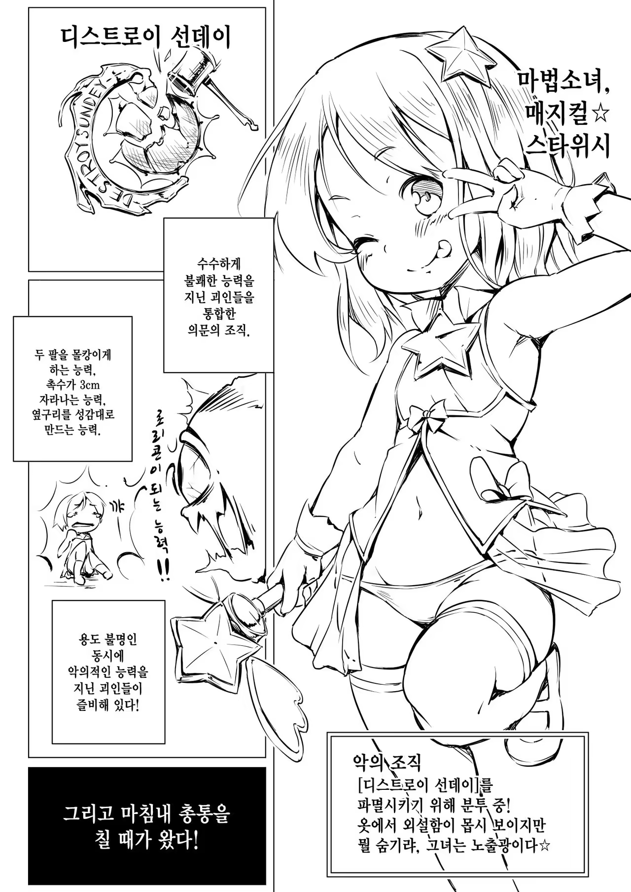 Content 1014857 - 2 페이지