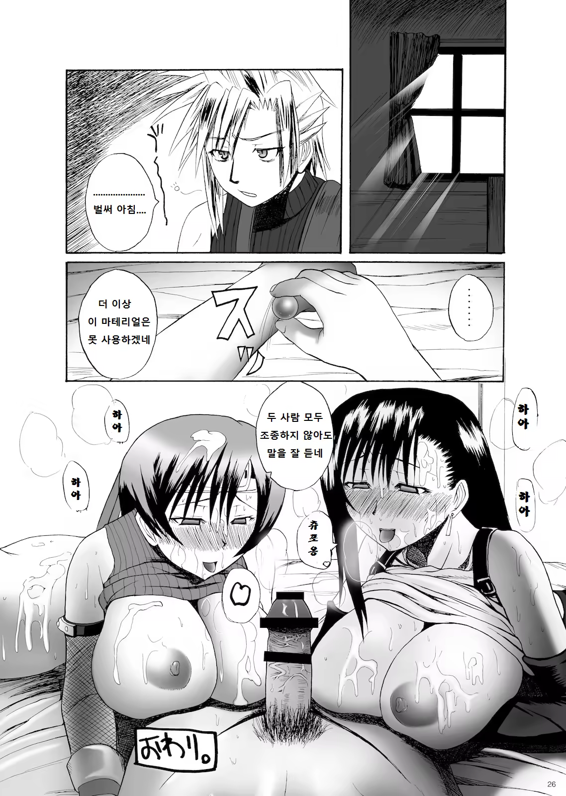 Content 1014926 - 25 페이지