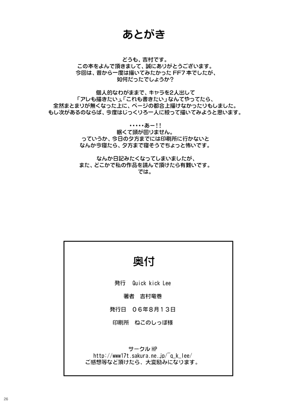 Content 1014926 - 26 페이지