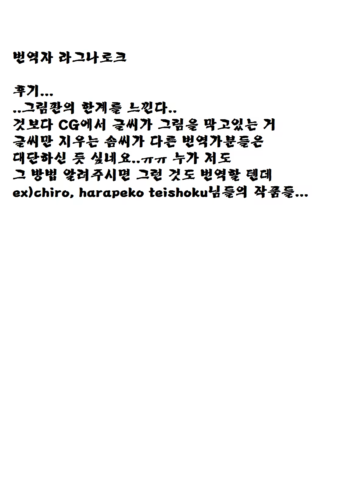 Content 1014926 - 27 페이지