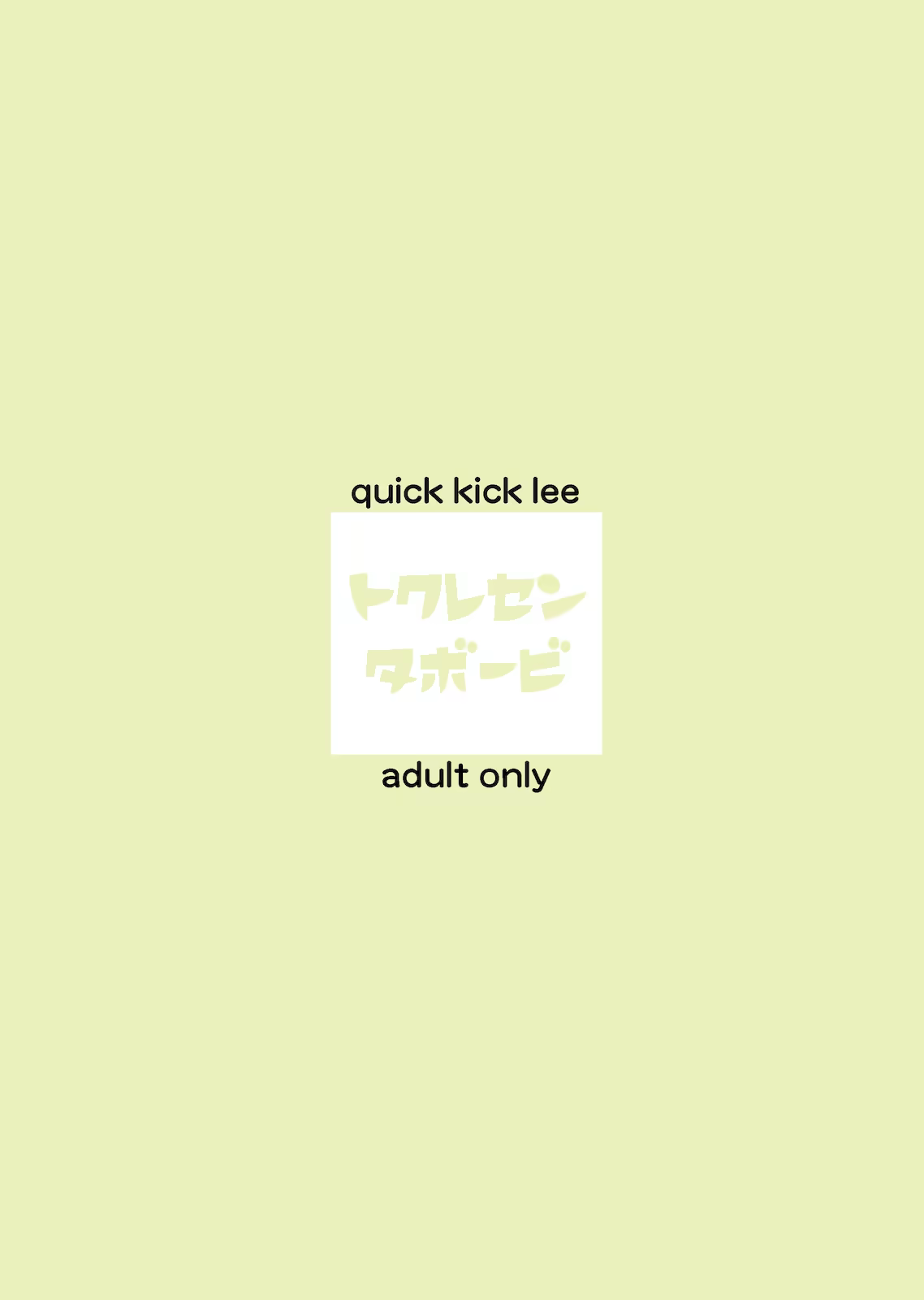 Content 1014926 - 28 페이지