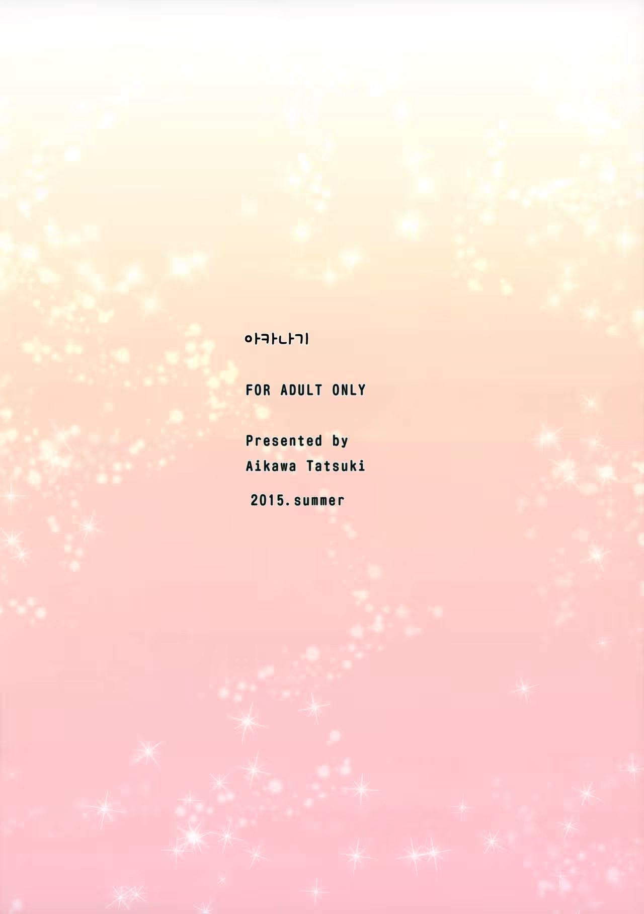 Content 1014932 - 22 페이지