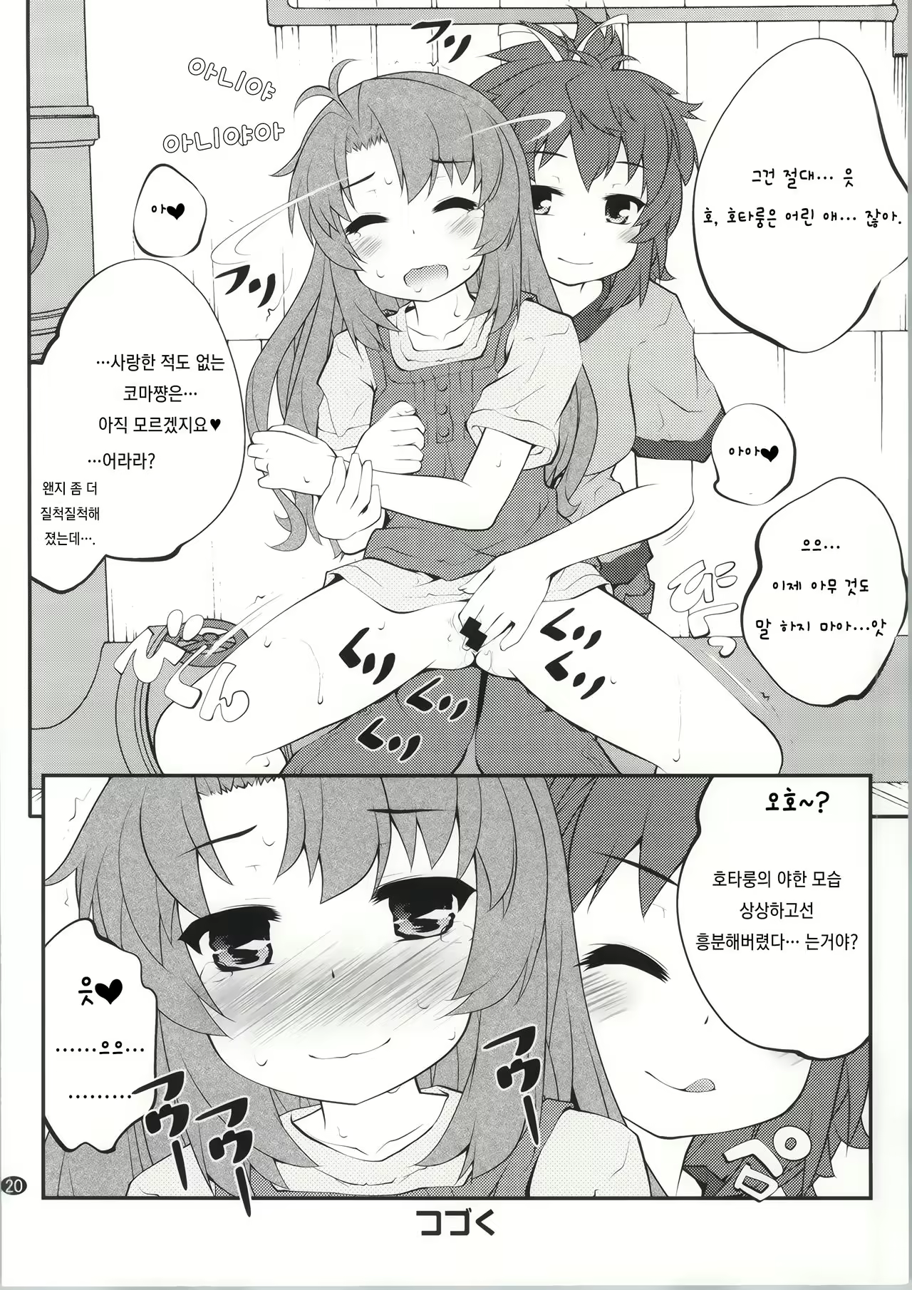 Content 1015015 - 19 페이지