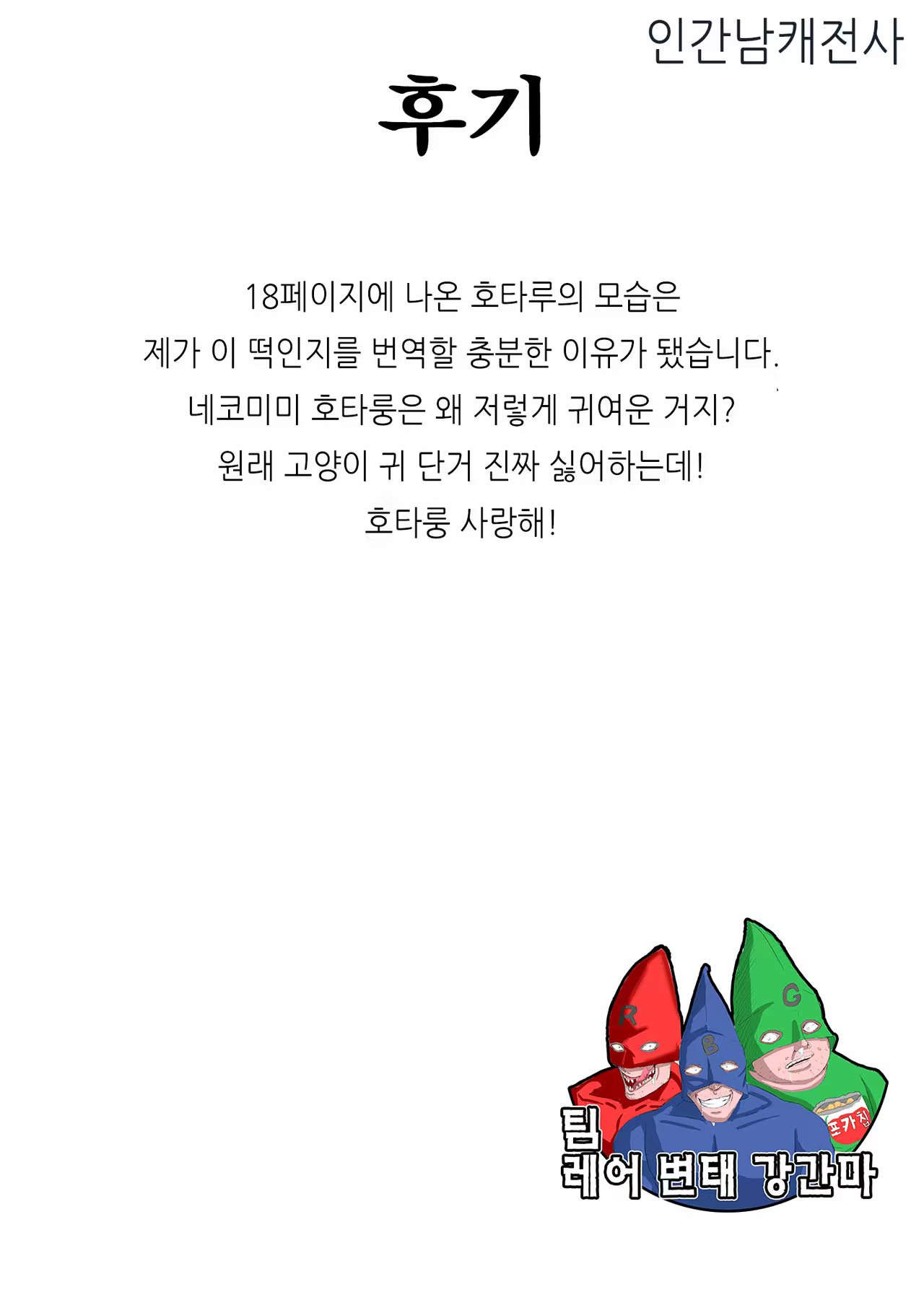 Content 1015015 - 21 페이지
