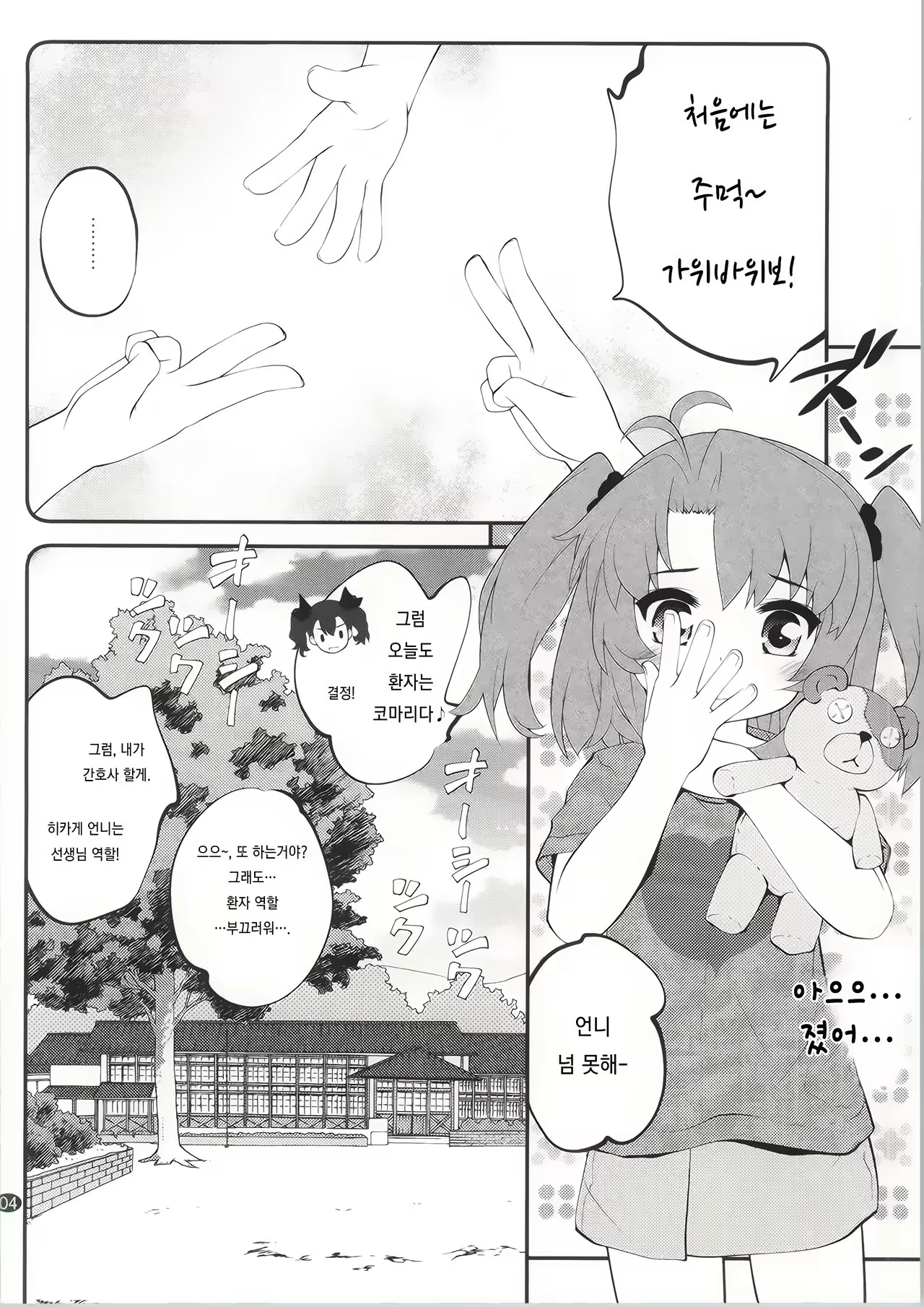 Content 1015015 - 3 페이지