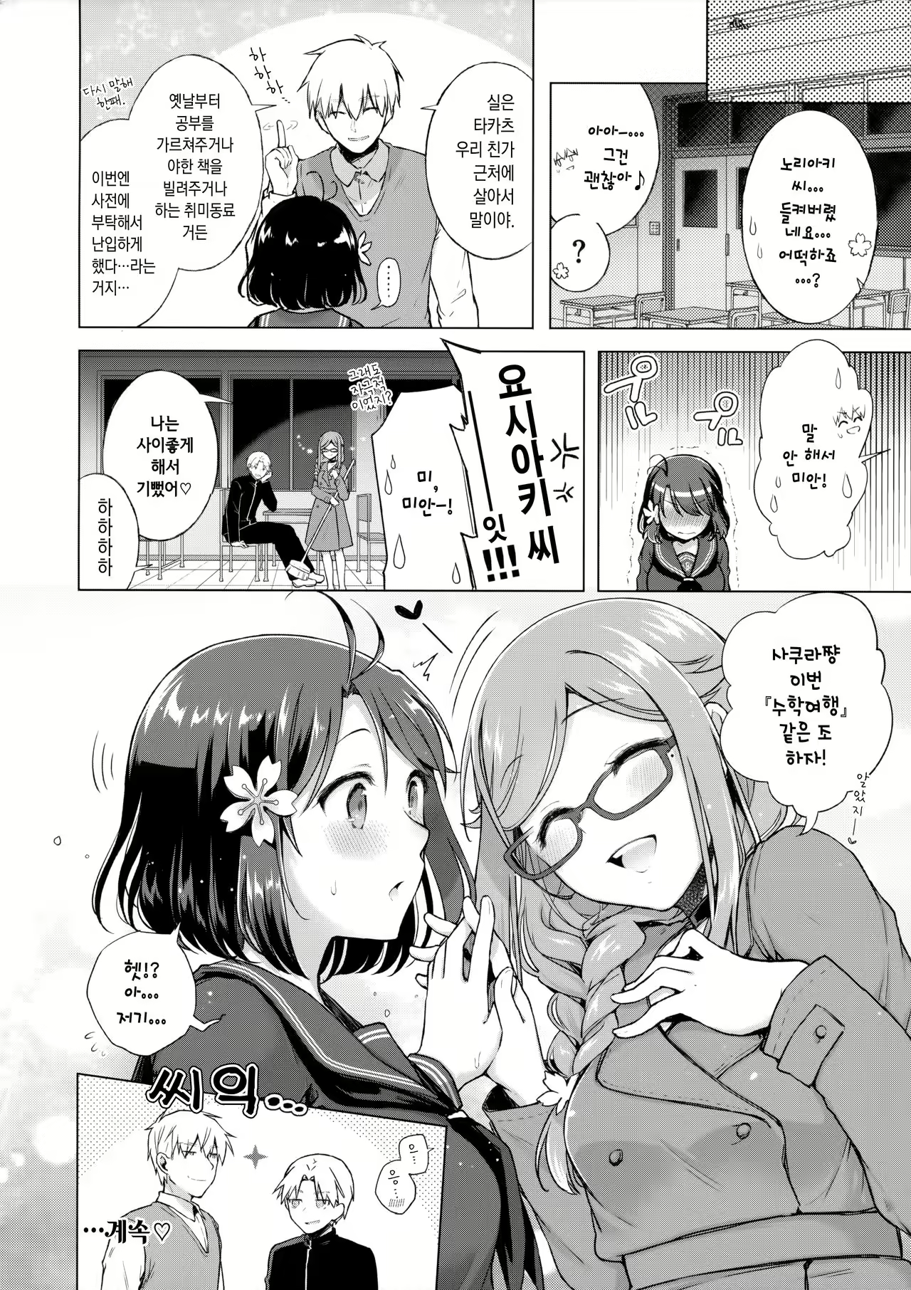 Content 1015019 - 23 페이지