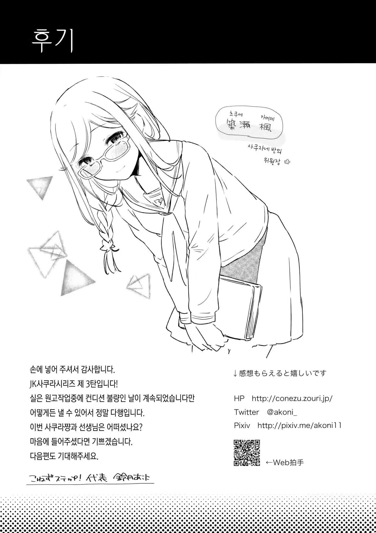 Content 1015019 - 24 페이지