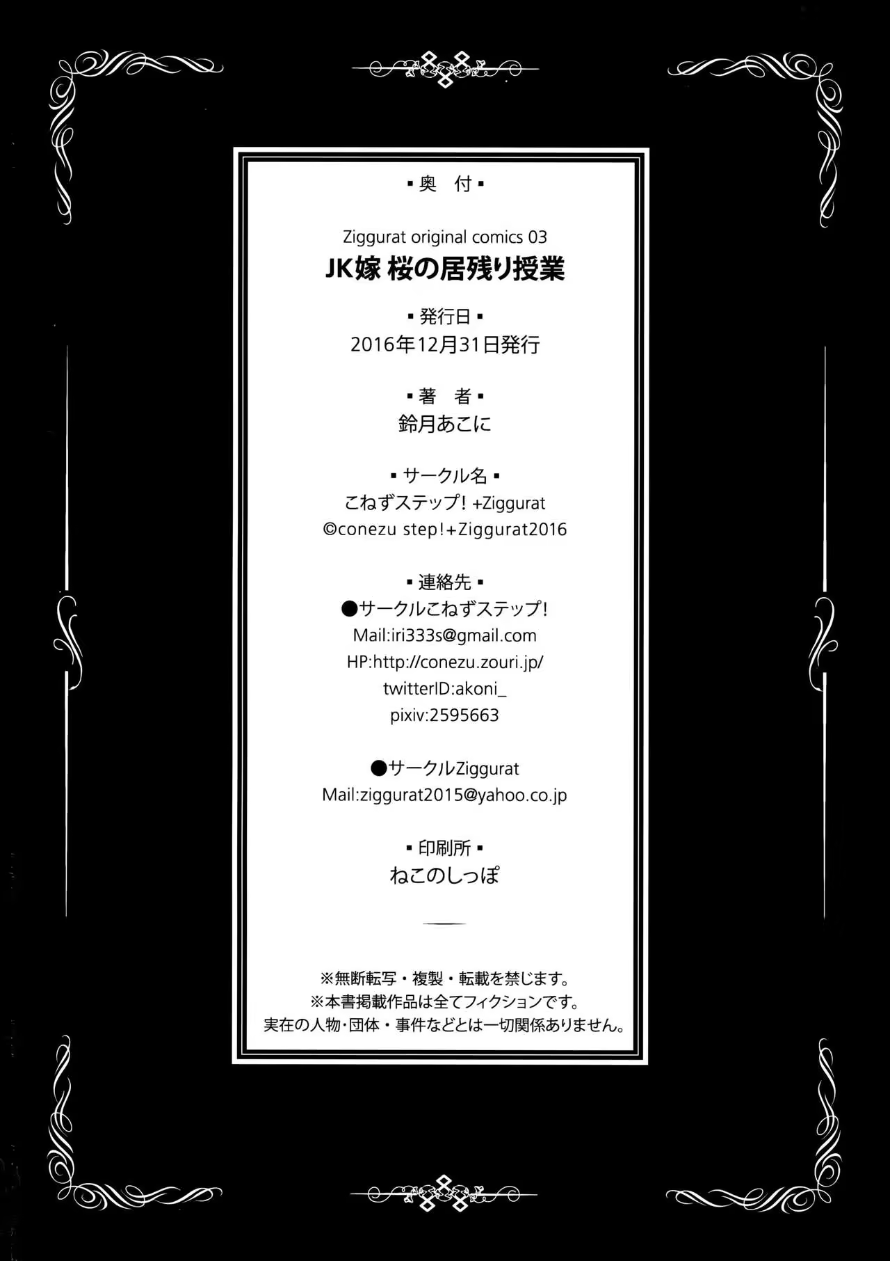 Content 1015019 - 25 페이지
