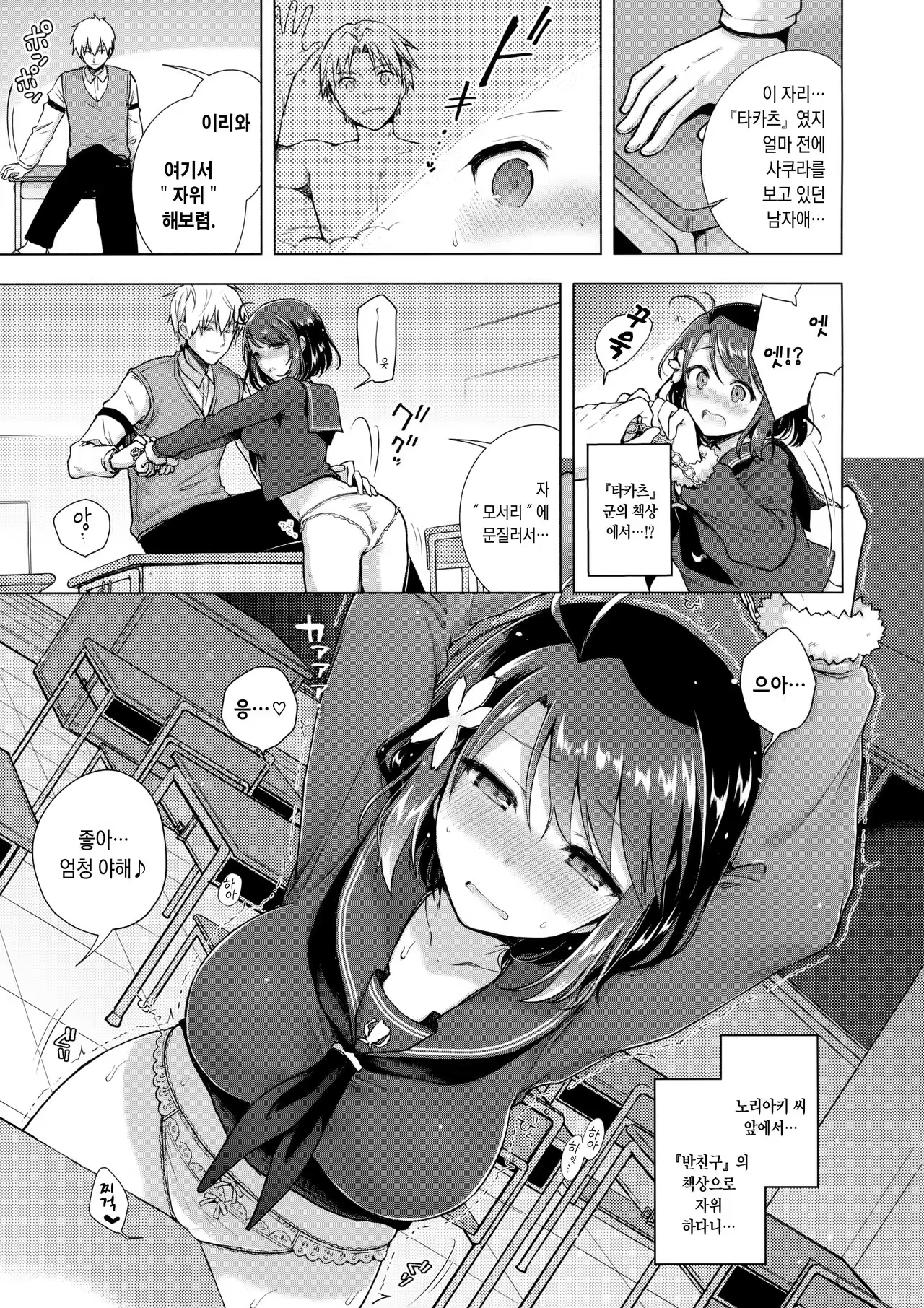 Content 1015019 - 6 페이지