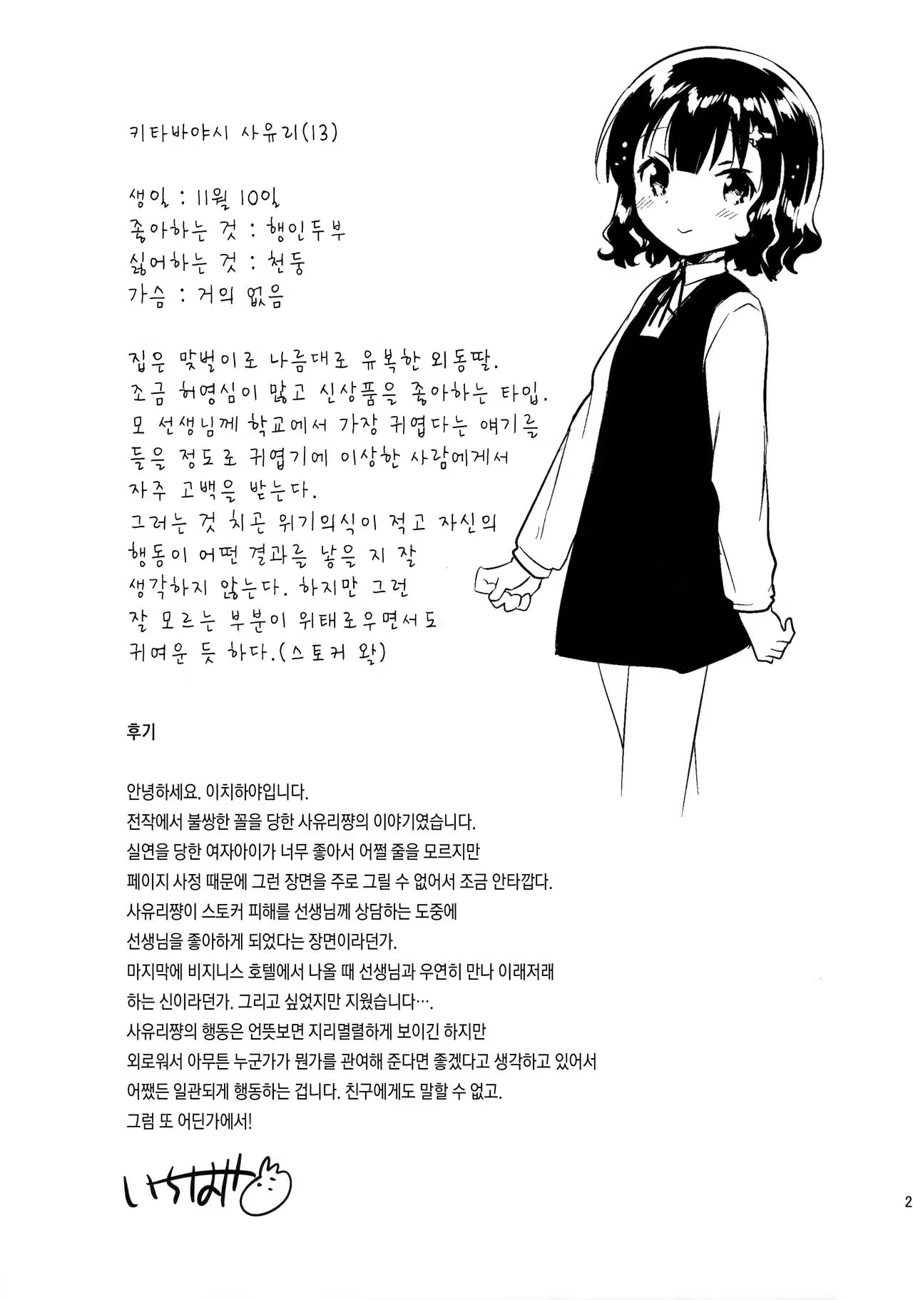 Content 1015089 - 28 페이지