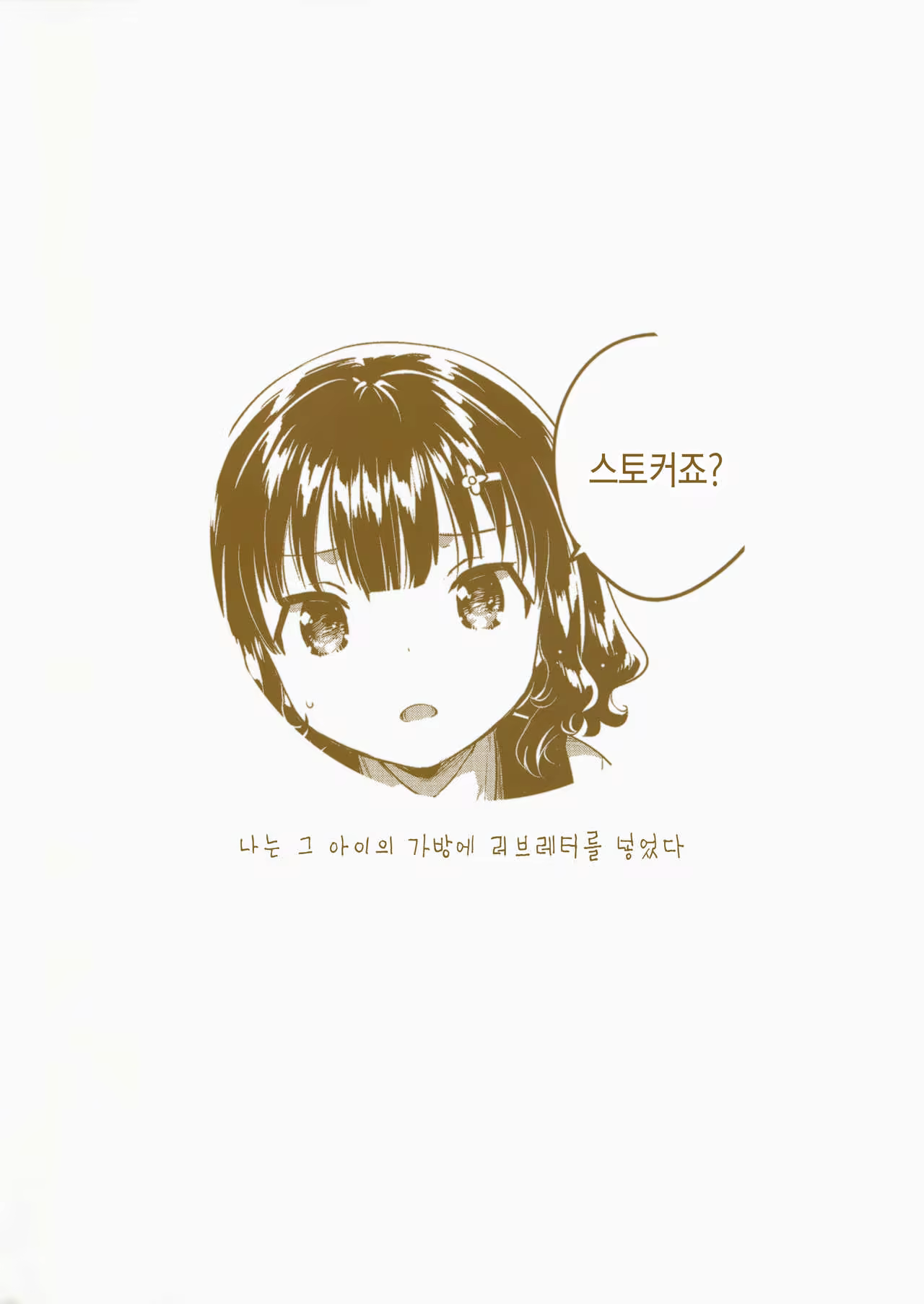 Content 1015089 - 30 페이지