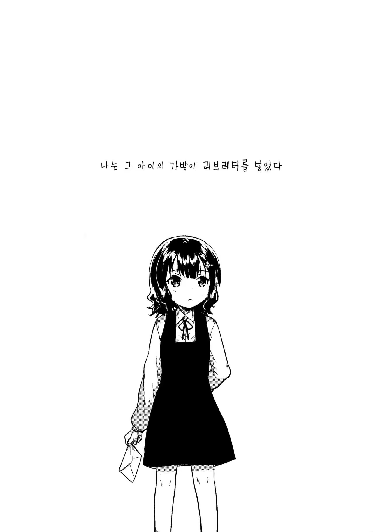 Content 1015089 - 4 페이지