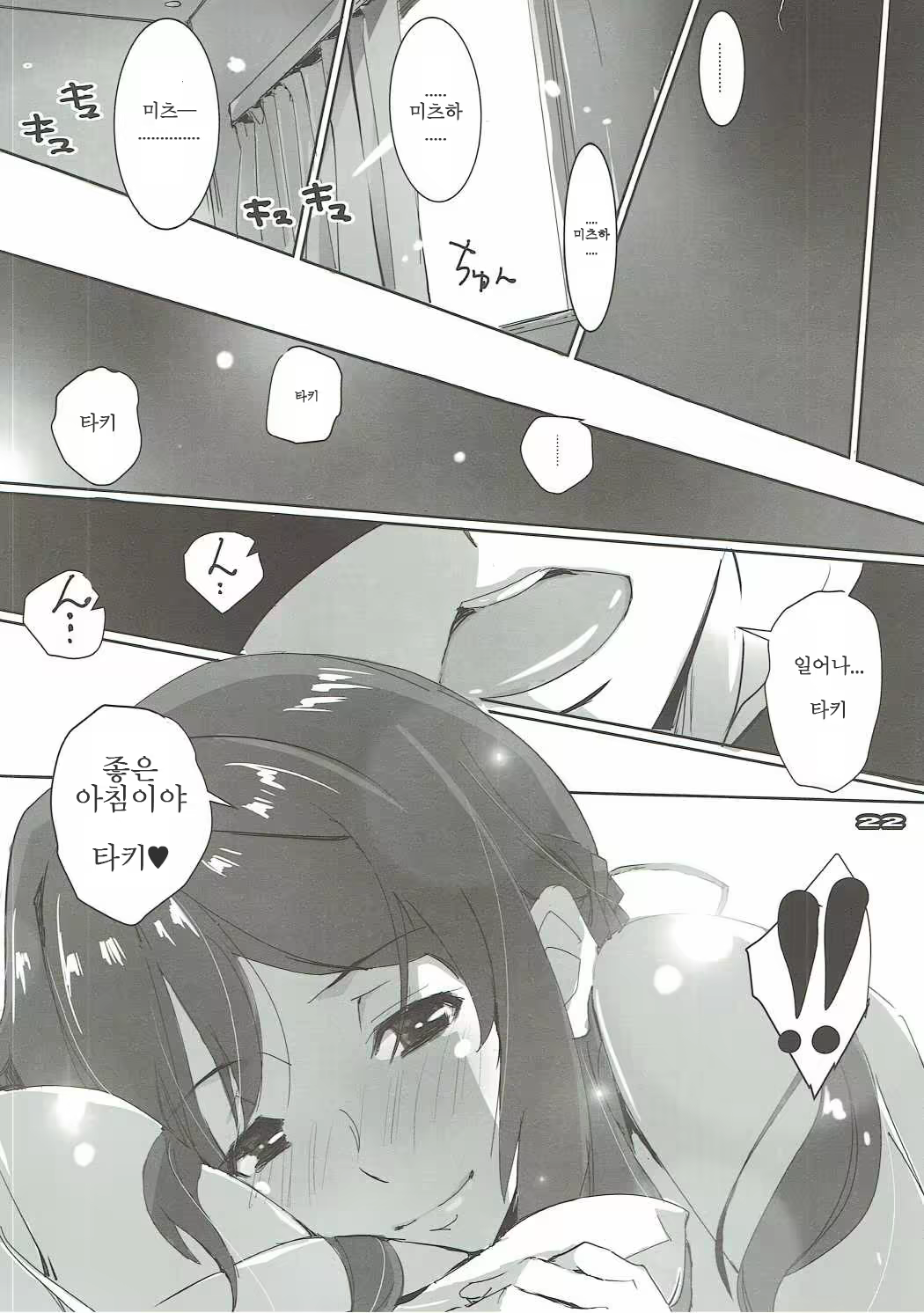 Content 1015137 - 21 페이지