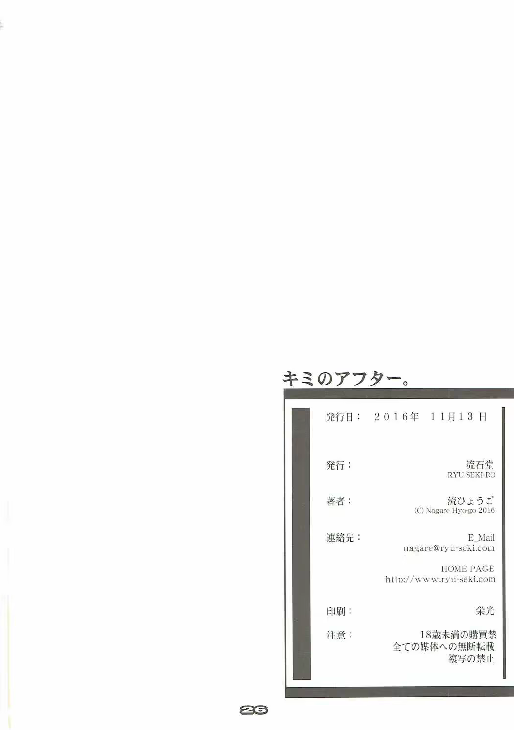 Content 1015137 - 25 페이지