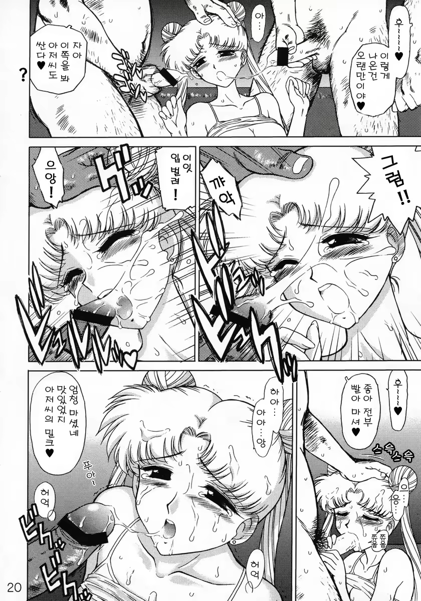 Content 1015162 - 18 페이지