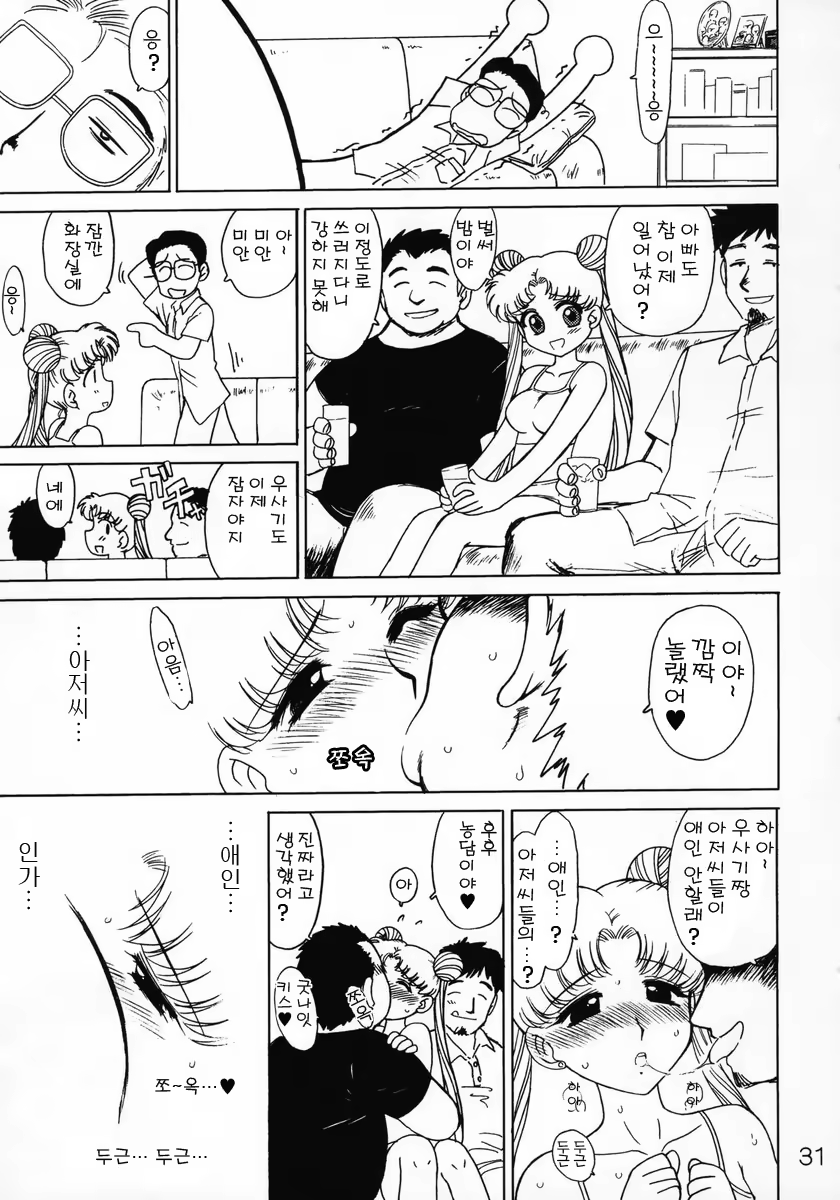 Content 1015162 - 29 페이지