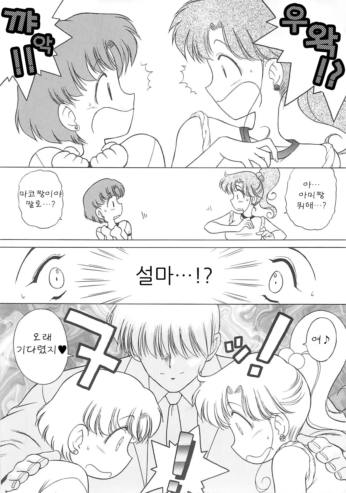 Content 1015170 - 11 페이지