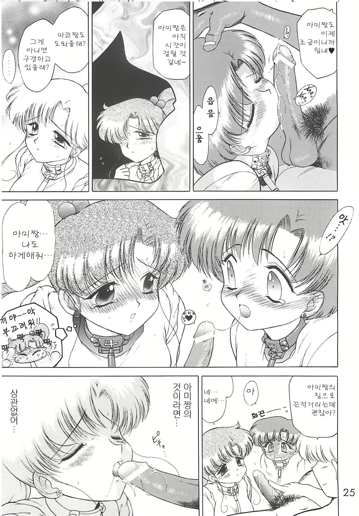 Content 1015170 - 24 페이지