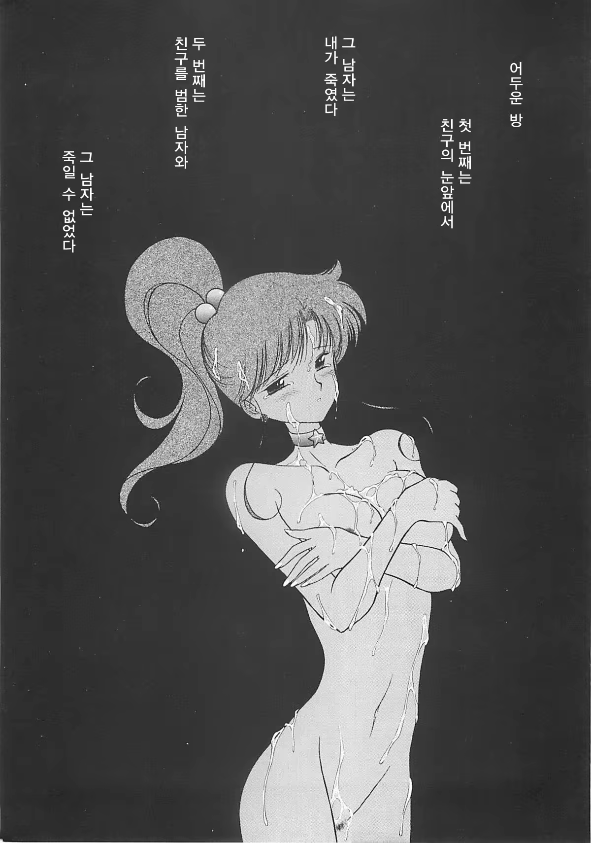 Content 1015170 - 4 페이지