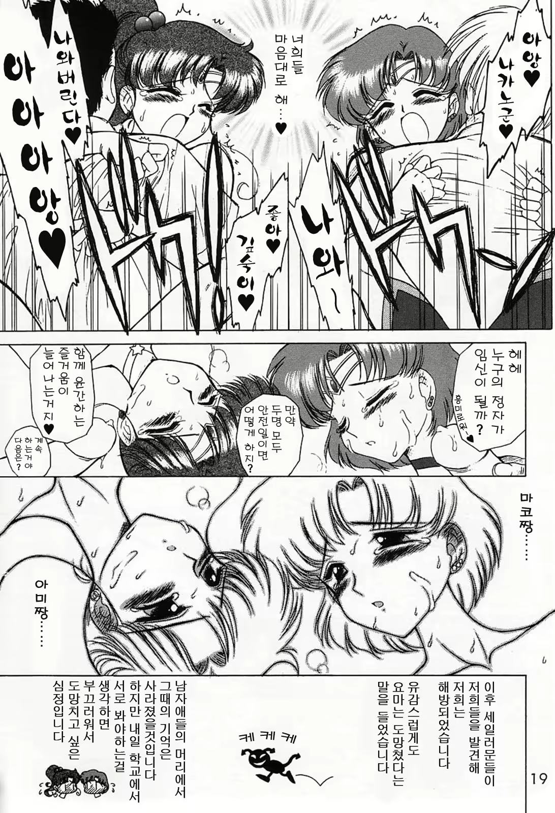 Content 1015171 - 18 페이지