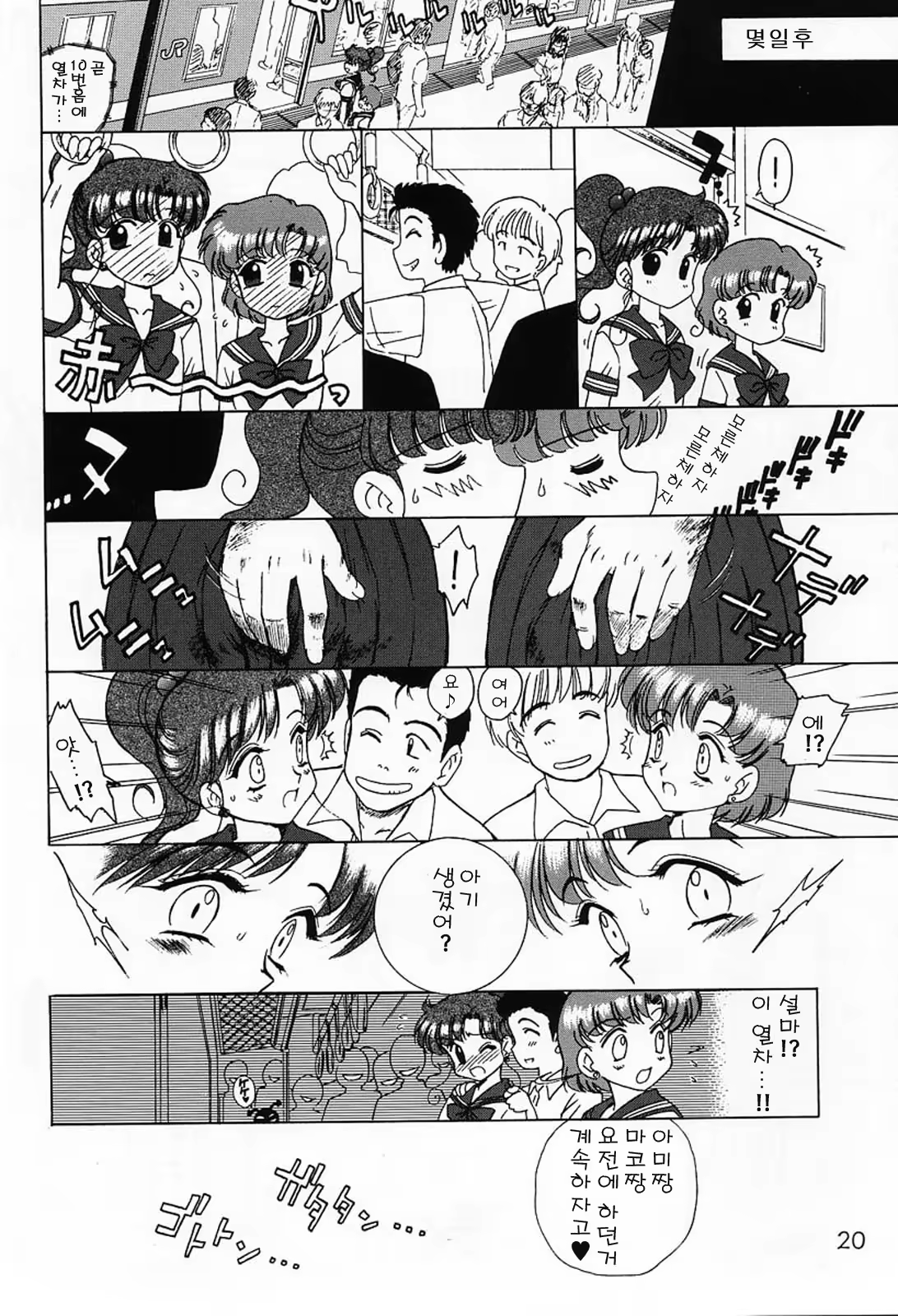 Content 1015171 - 19 페이지