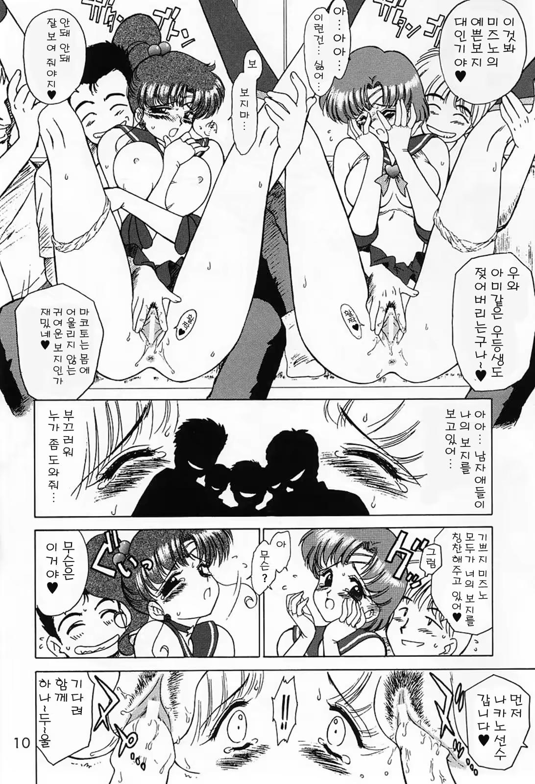 Content 1015171 - 9 페이지