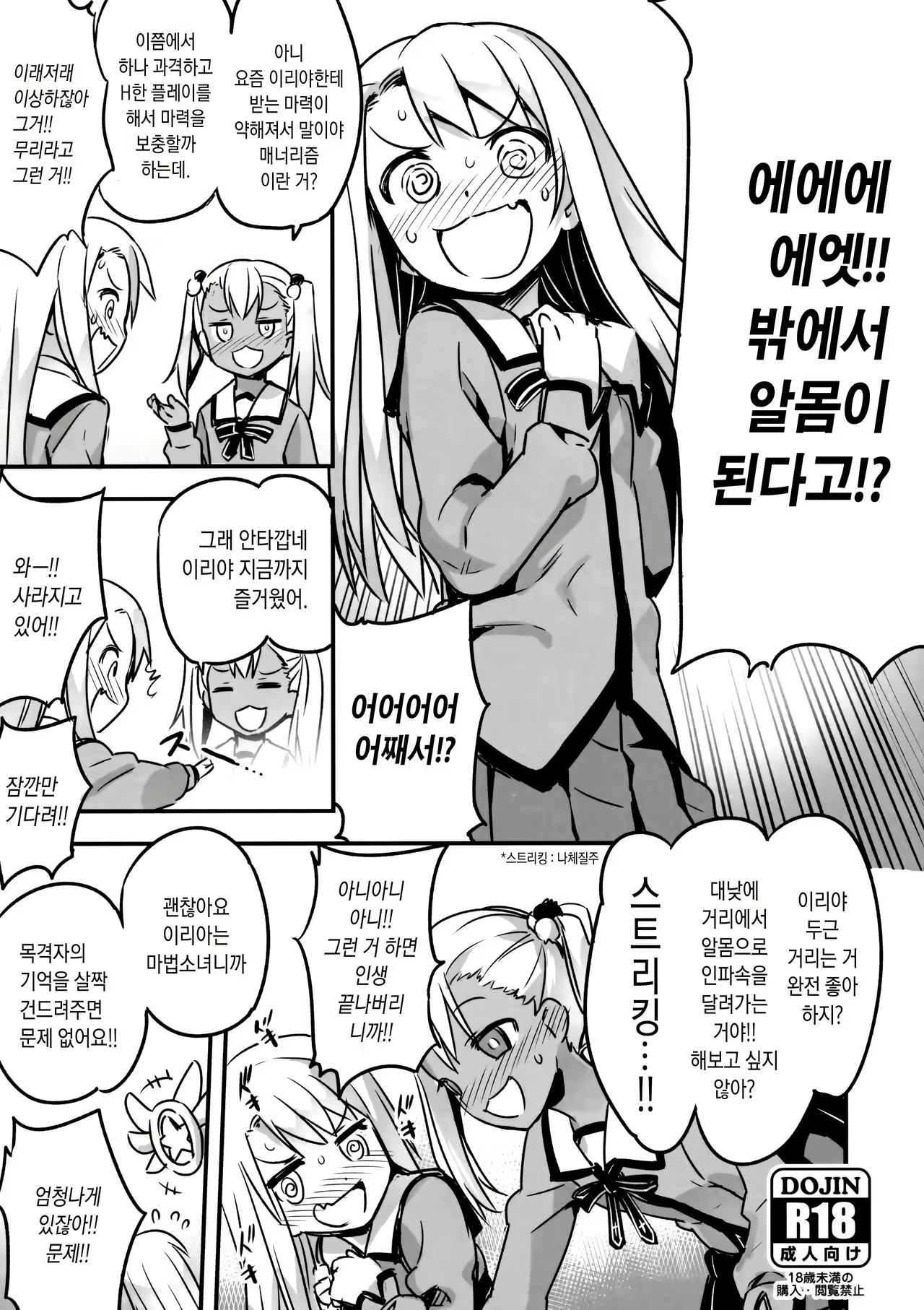 Content 1015181 - 1 페이지