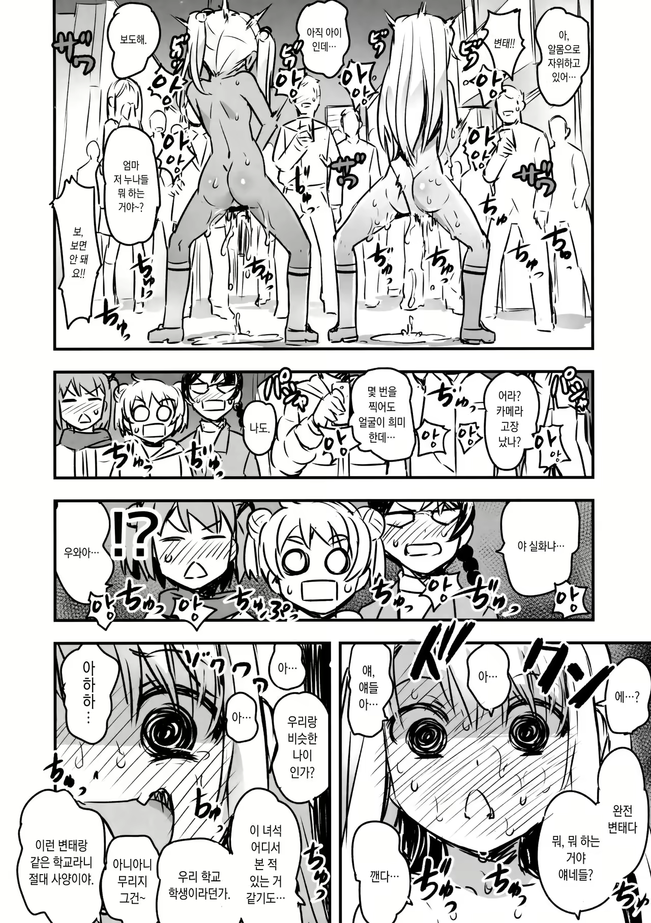 Content 1015181 - 14 페이지