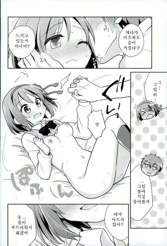 Content 1015242 - 11 페이지