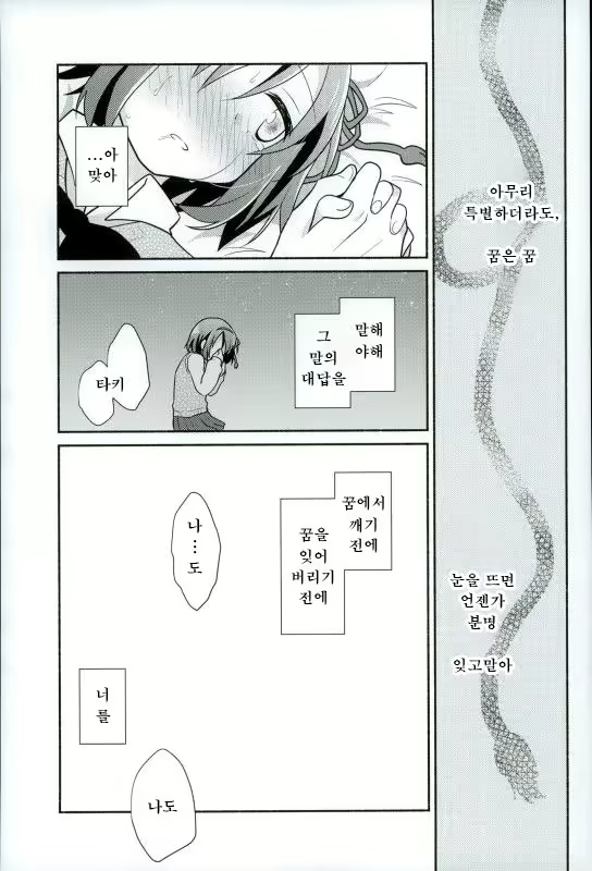Content 1015242 - 24 페이지