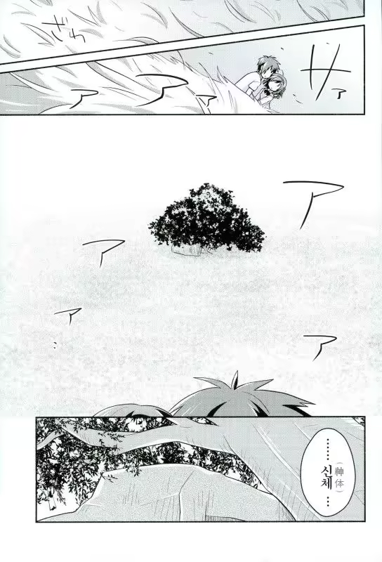 Content 1015242 - 6 페이지