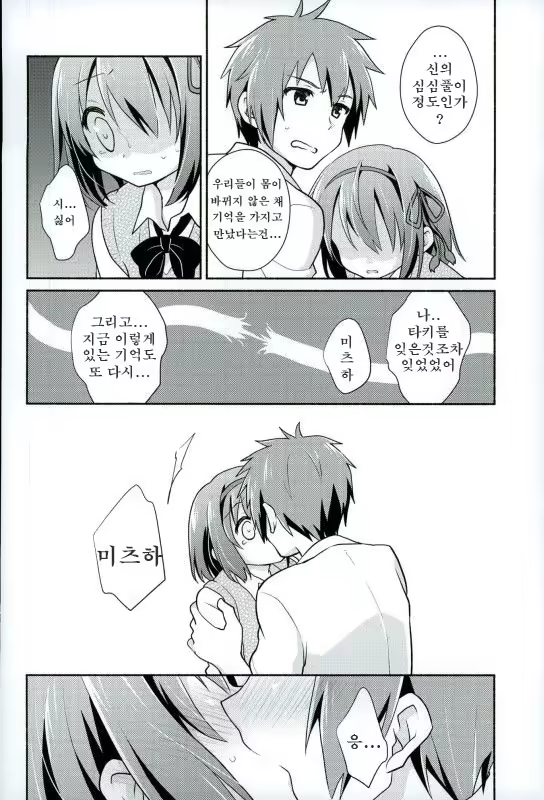 Content 1015242 - 7 페이지