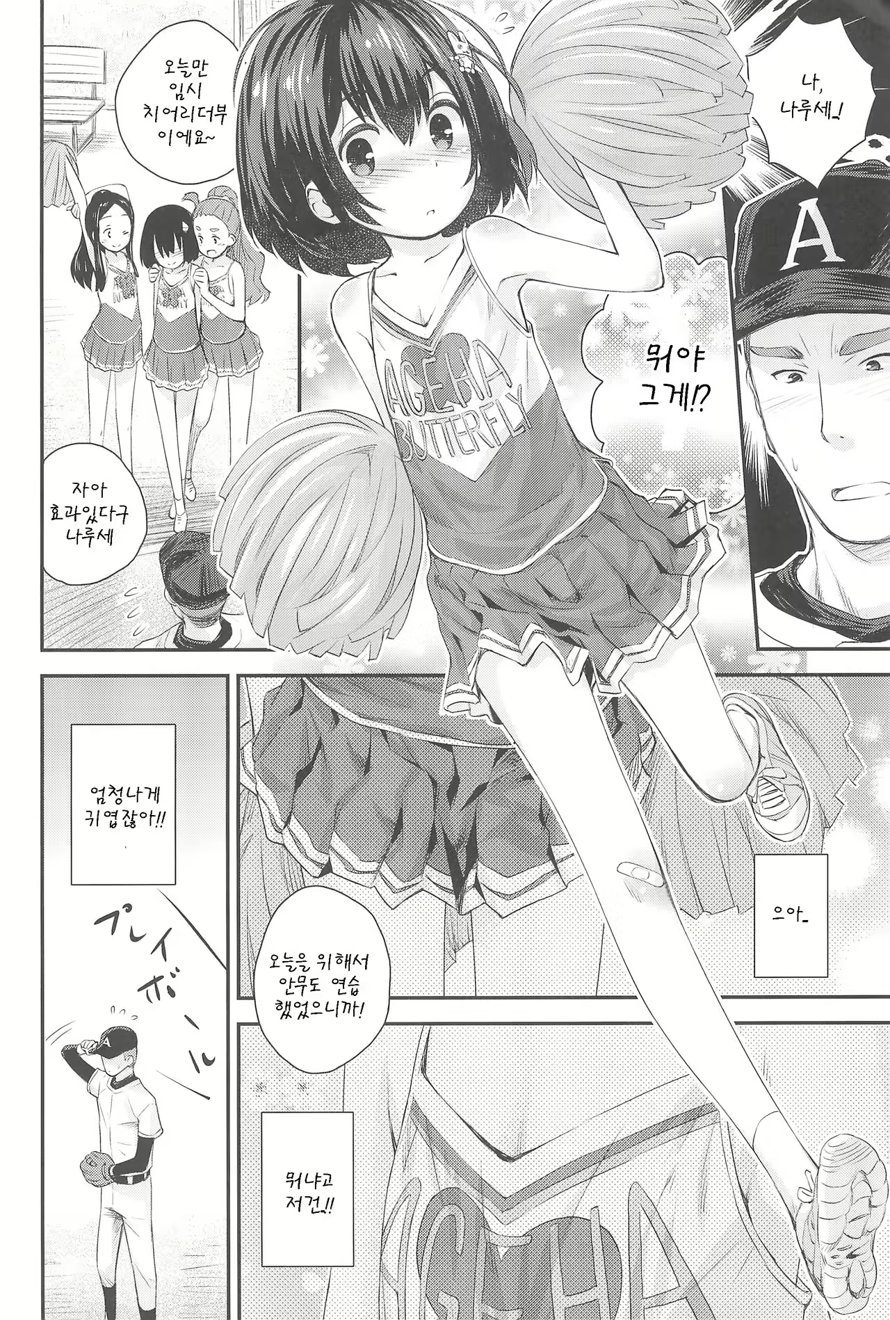 Content 1015322 - 11 페이지