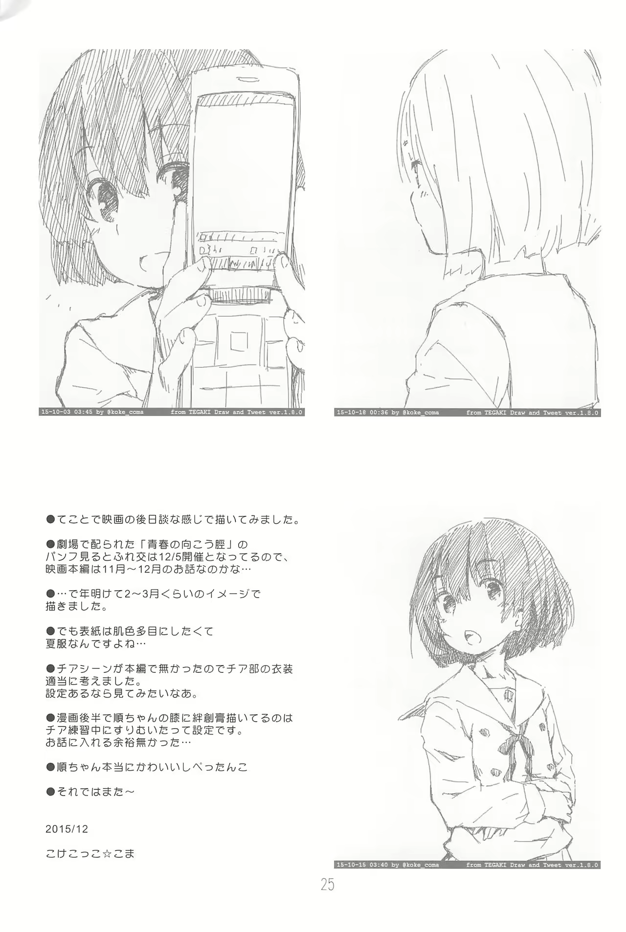 Content 1015322 - 26 페이지