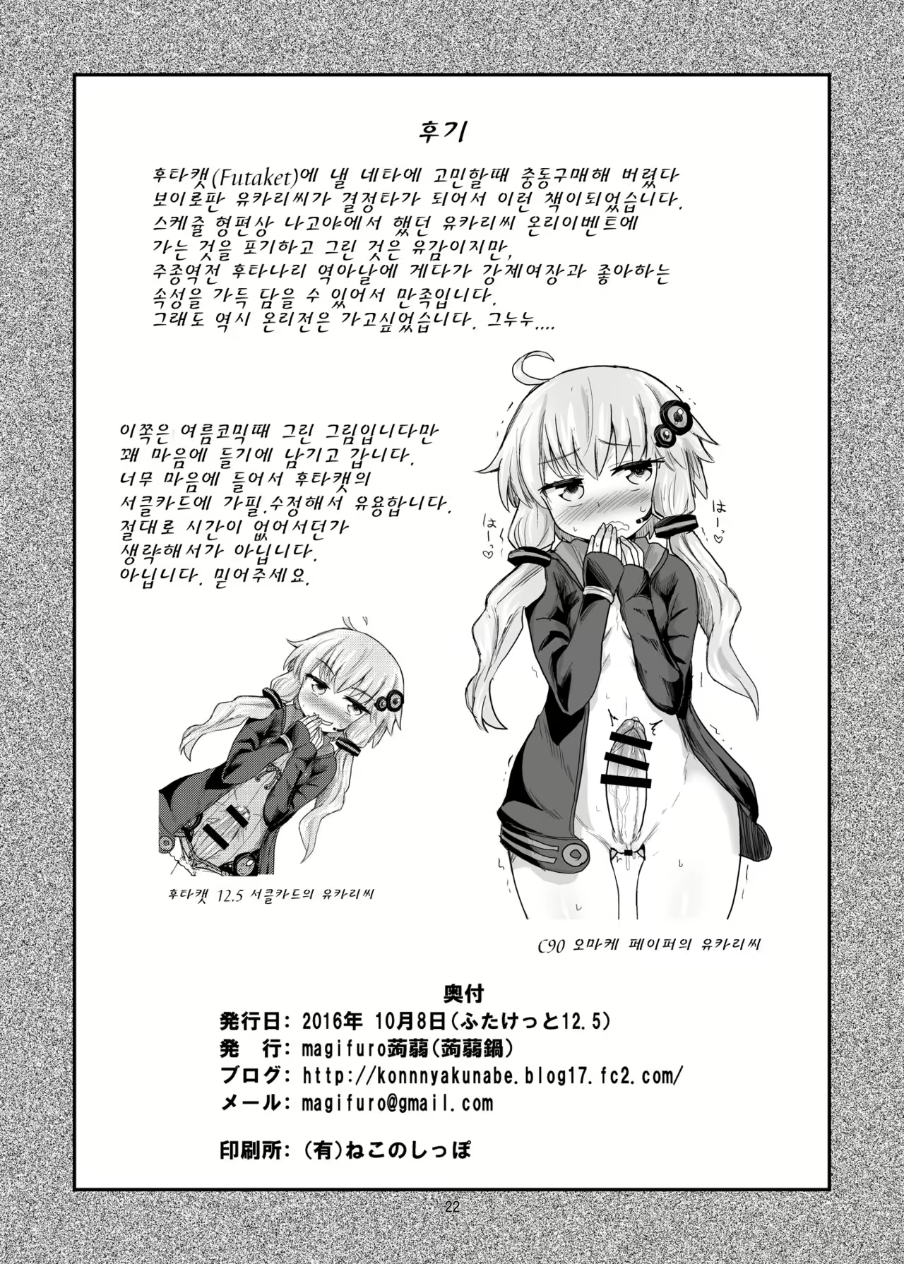 Content 1015324 - 23 페이지