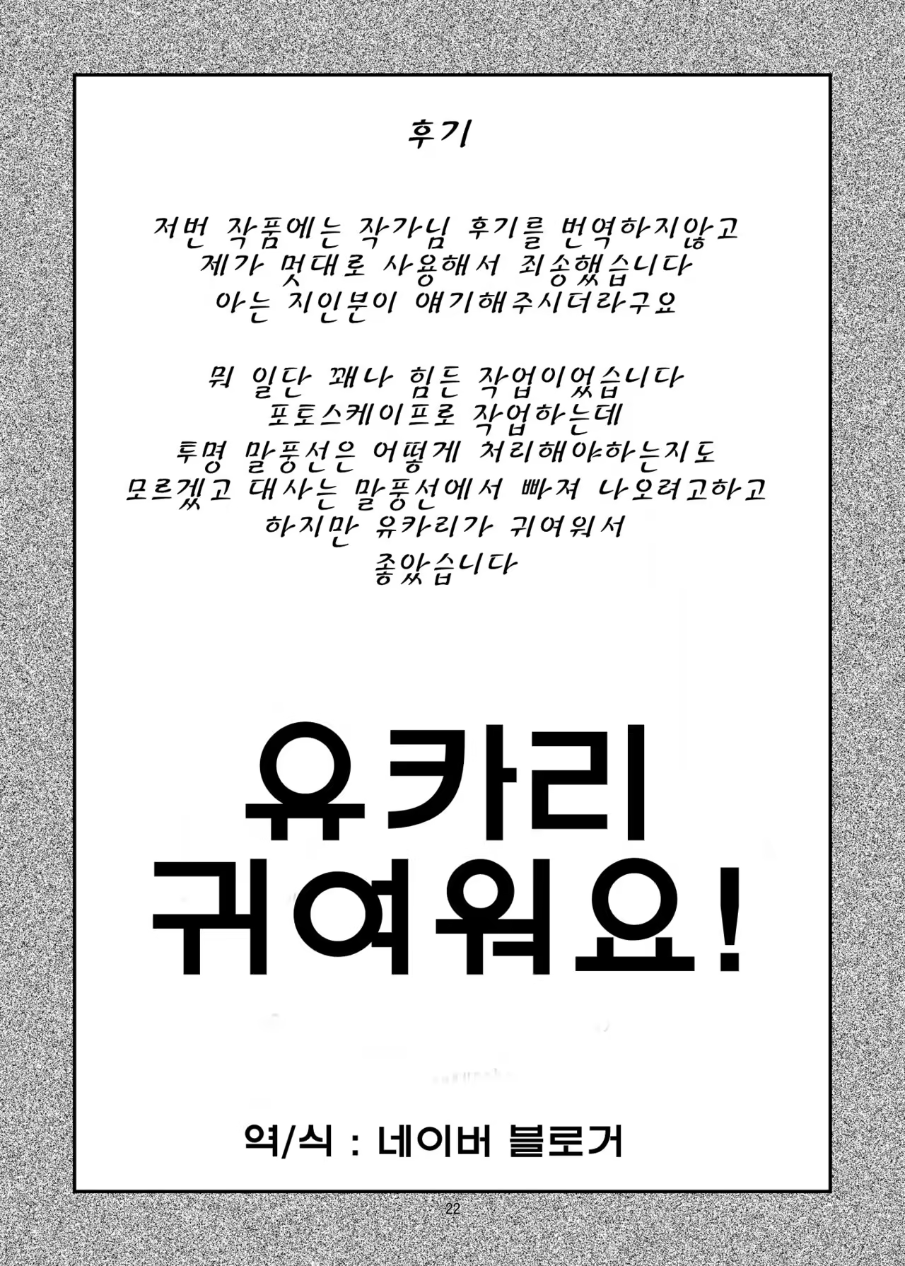 Content 1015324 - 24 페이지