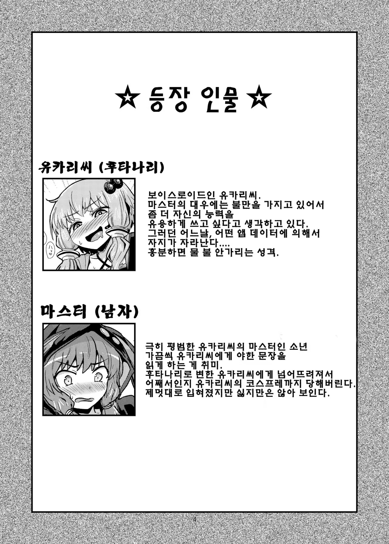 Content 1015324 - 5 페이지